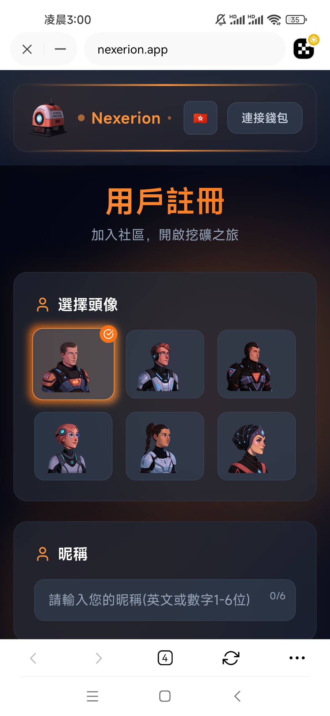 这不可交易又是意思？？真麻烦

10 / 作者:卡农最长 / 