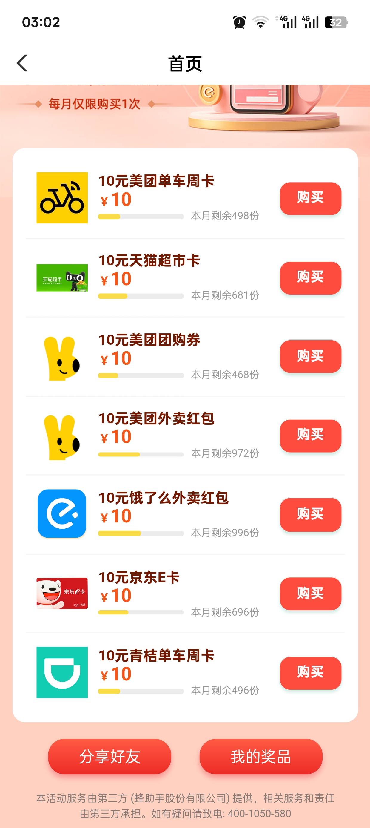老哥们这些是直充吗

45 / 作者:清余 / 