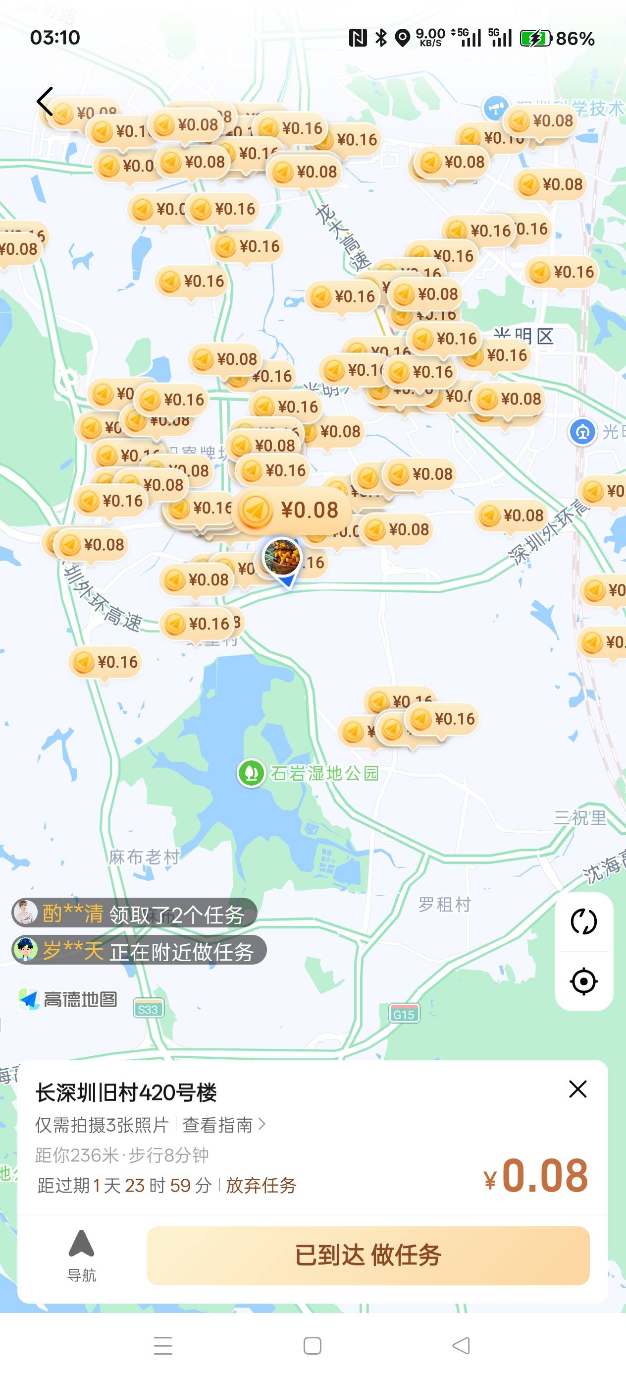 半夜睡不着，扫个哈喽开搞

52 / 作者:电竞经理回电 / 