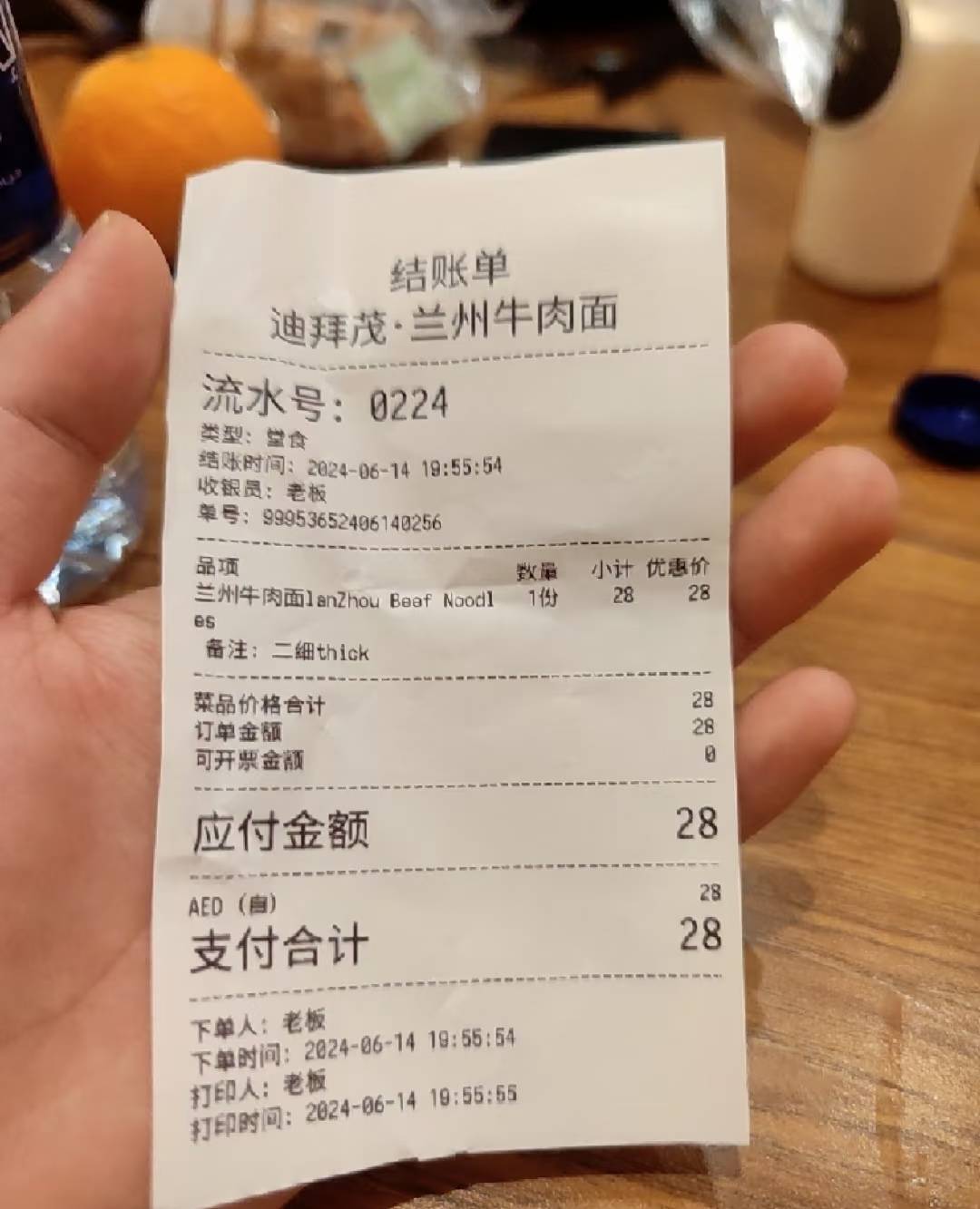高德又来了，轻轻松松15毛，十分钟搞定

34 / 作者:冠希edd / 