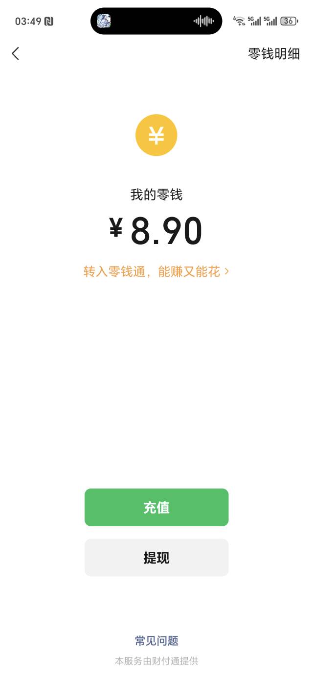 把京东奖励做了个遍，几个保险，终于凑出8块9，明天早上就去买几个馒头，甚至可以买几17 / 作者:生活好难呀 / 