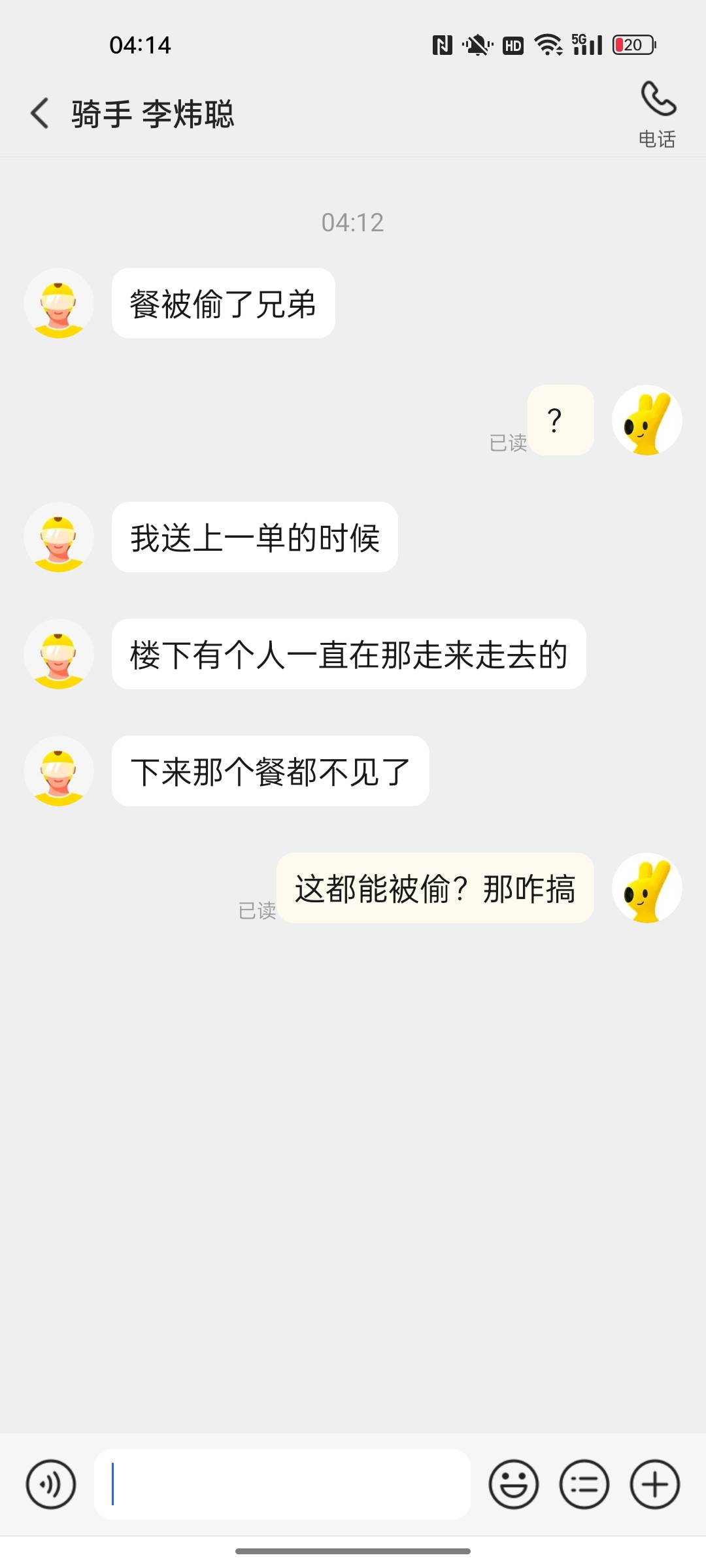 这咋搞

68 / 作者:a633633 / 