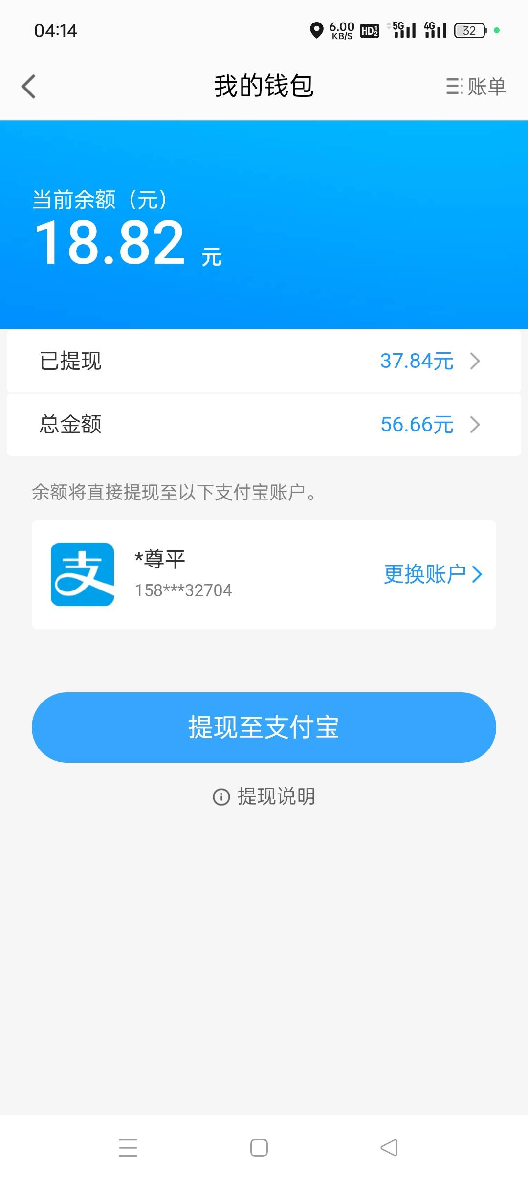 高德拿下，几分钟搞定

92 / 作者:旋翼机 / 