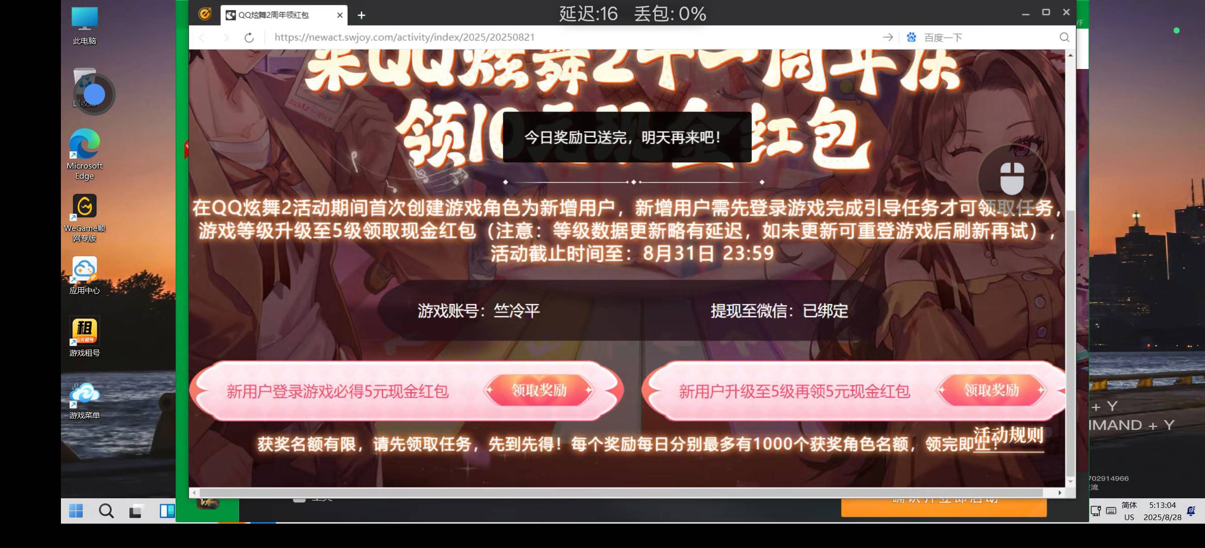 我这里为什么显示没包了啊

37 / 作者:小狗说忘忘忘 / 