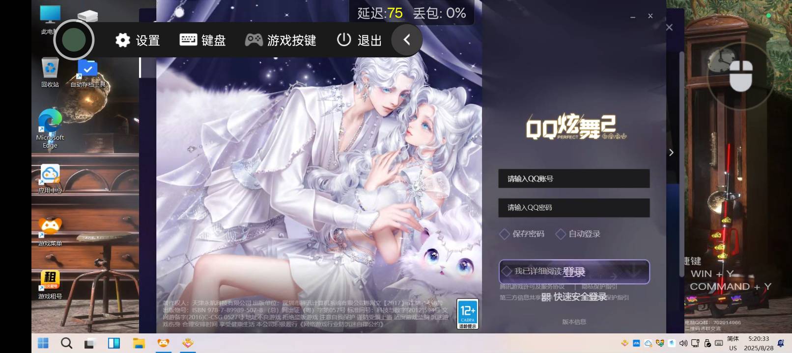在顺网里面怎么能复制QQ炫舞活动链接，也没看到有浏览器呀，请教一下

26 / 作者:变了格局小了 / 