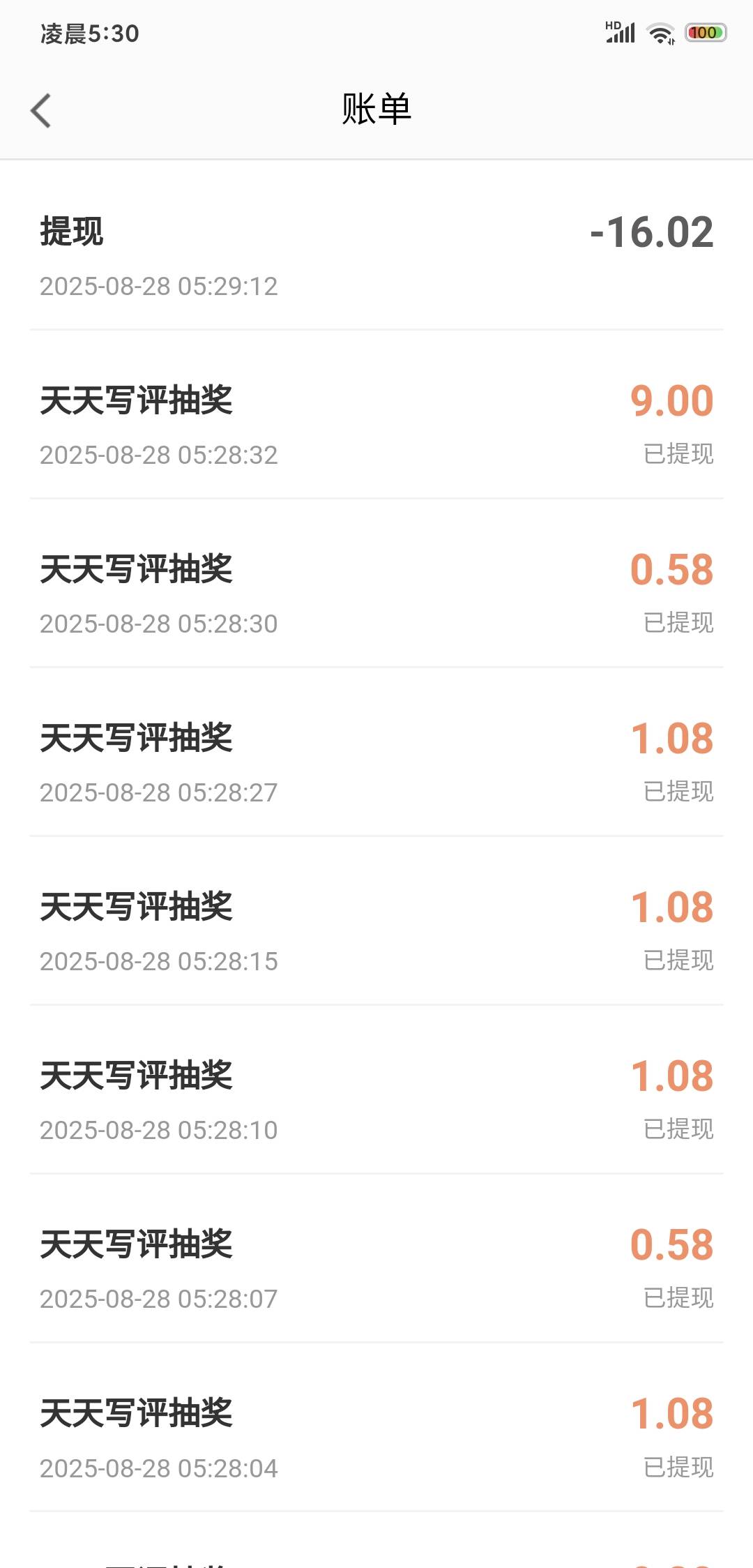 高德和支付宝数据互通的吧，支付宝一黑，旗下的软件也跟着慢慢黑

18 / 作者:晚566 / 