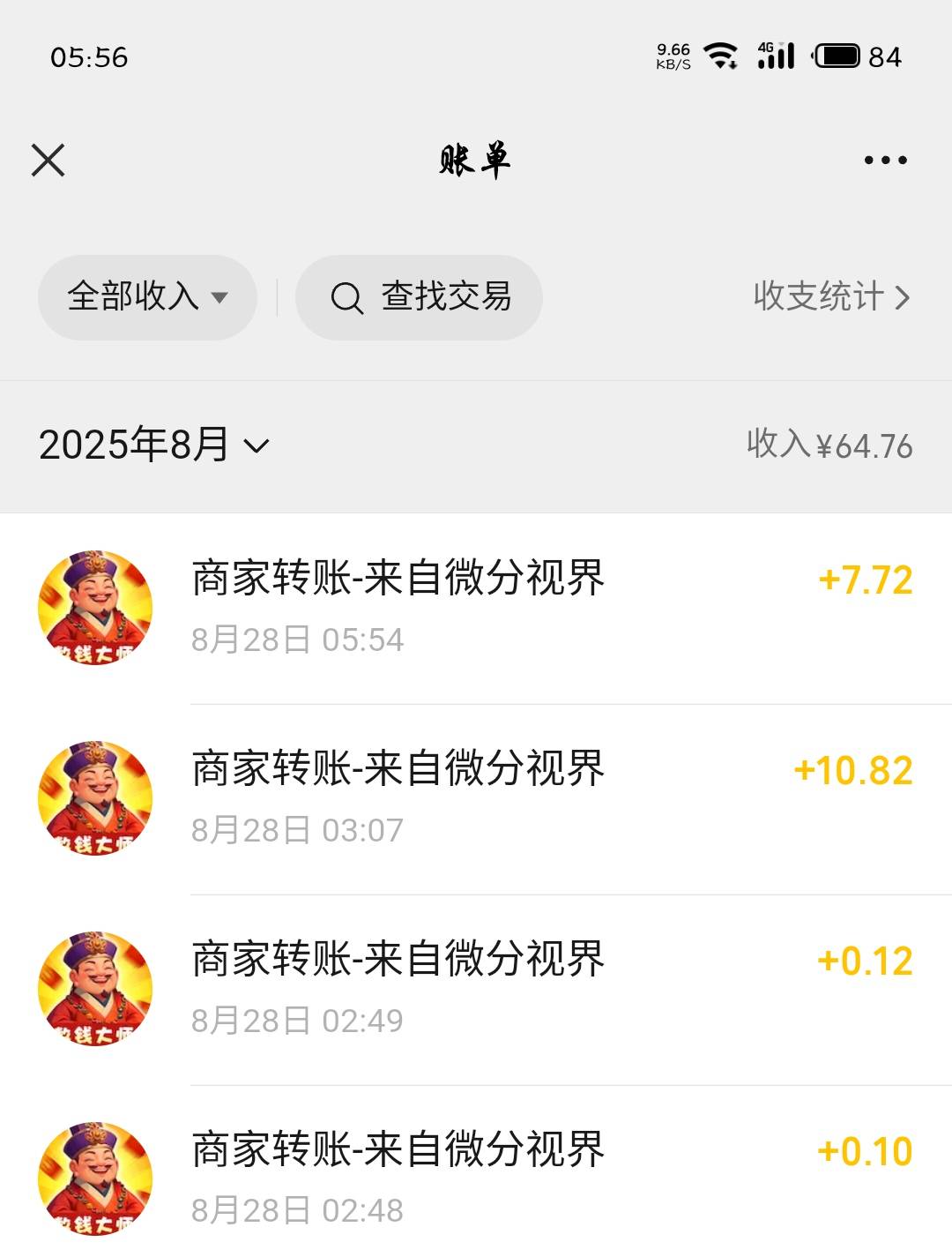 还有没有这种得劲的广告毛前面提了十块就没什么水。刚刚去看又还有了

72 / 作者:02的狗 / 