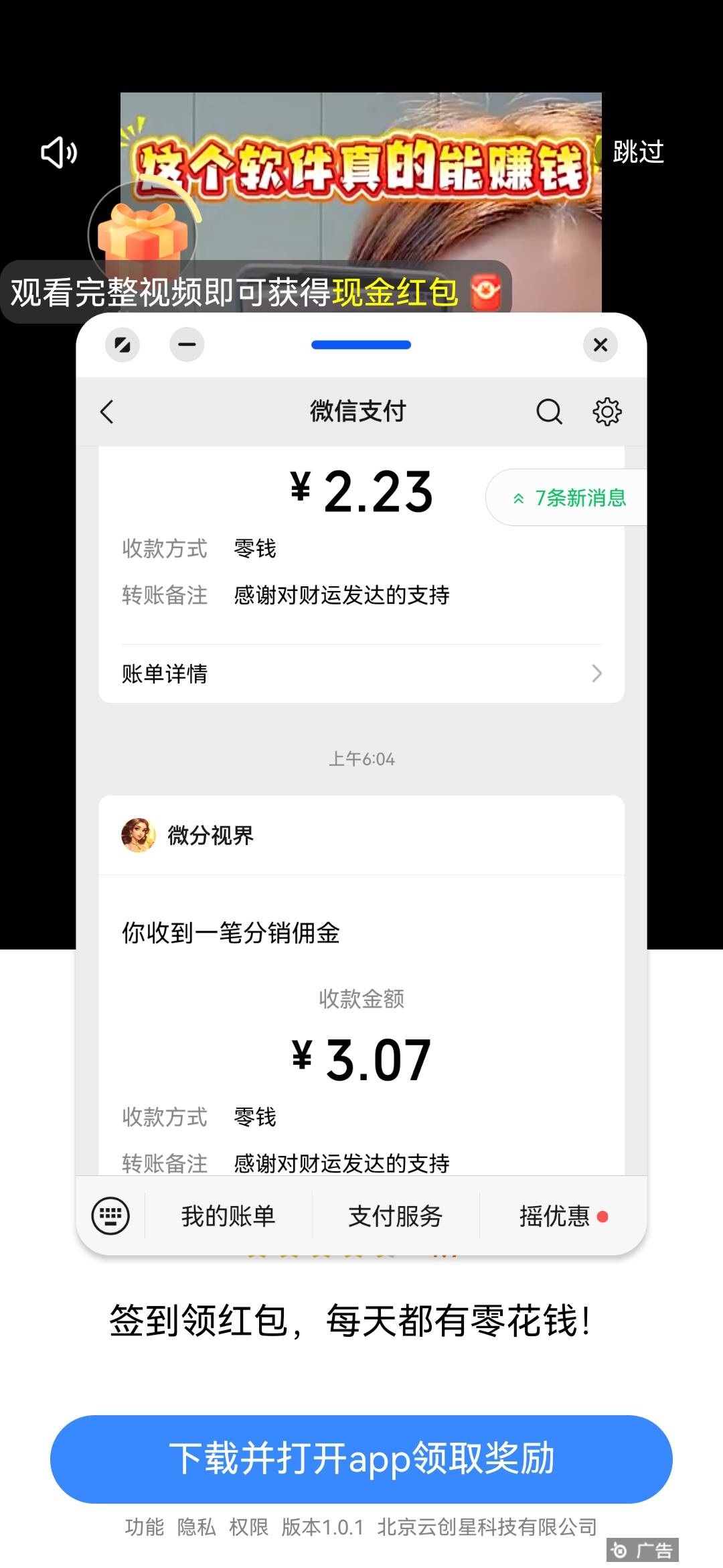 一觉醒来又爆了20暂时还没黑

98 / 作者:不再违规发帖了 / 