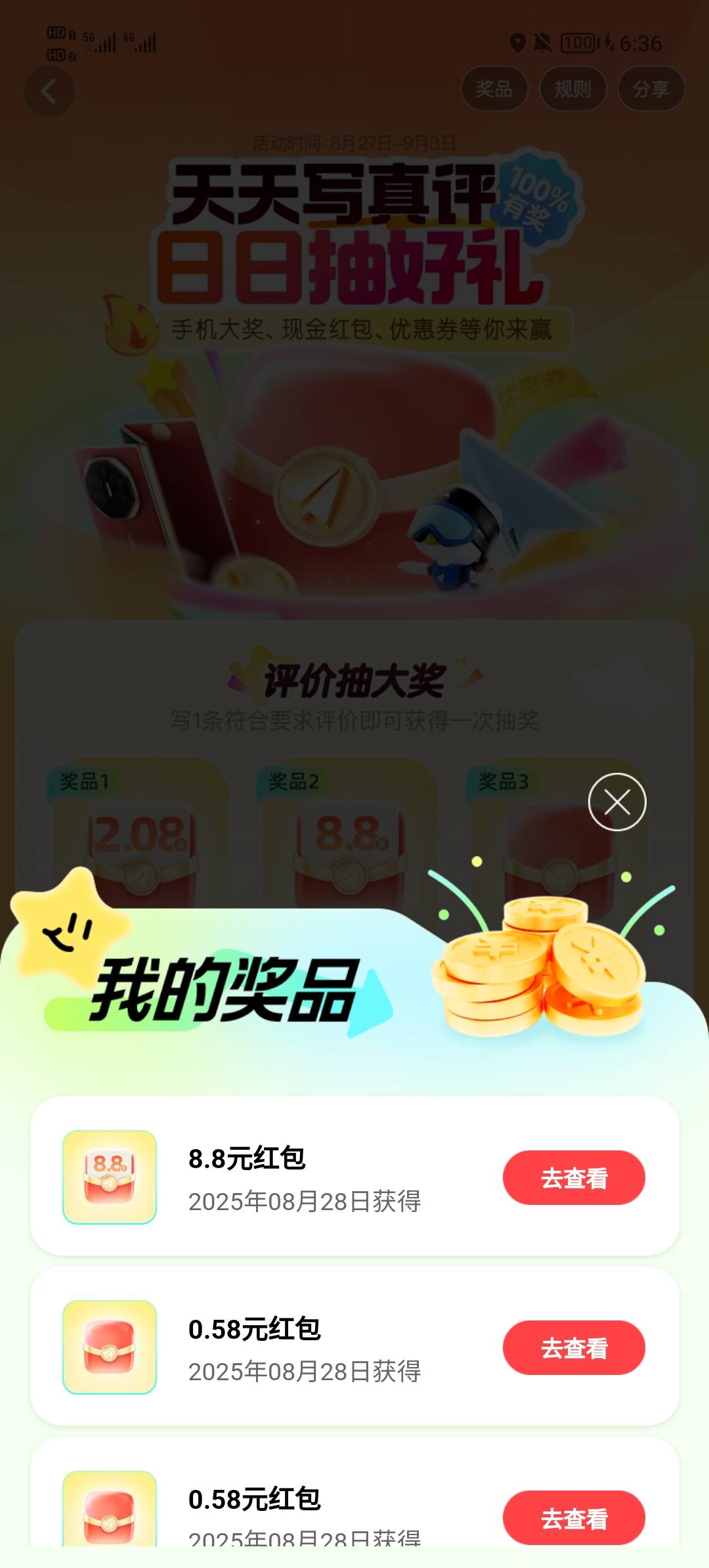 高德写评价，领了18加一张10块打车劵。就去美团搜酒店，找那种相册有门脸的酒店，保存60 / 作者:呵呵了哒 / 