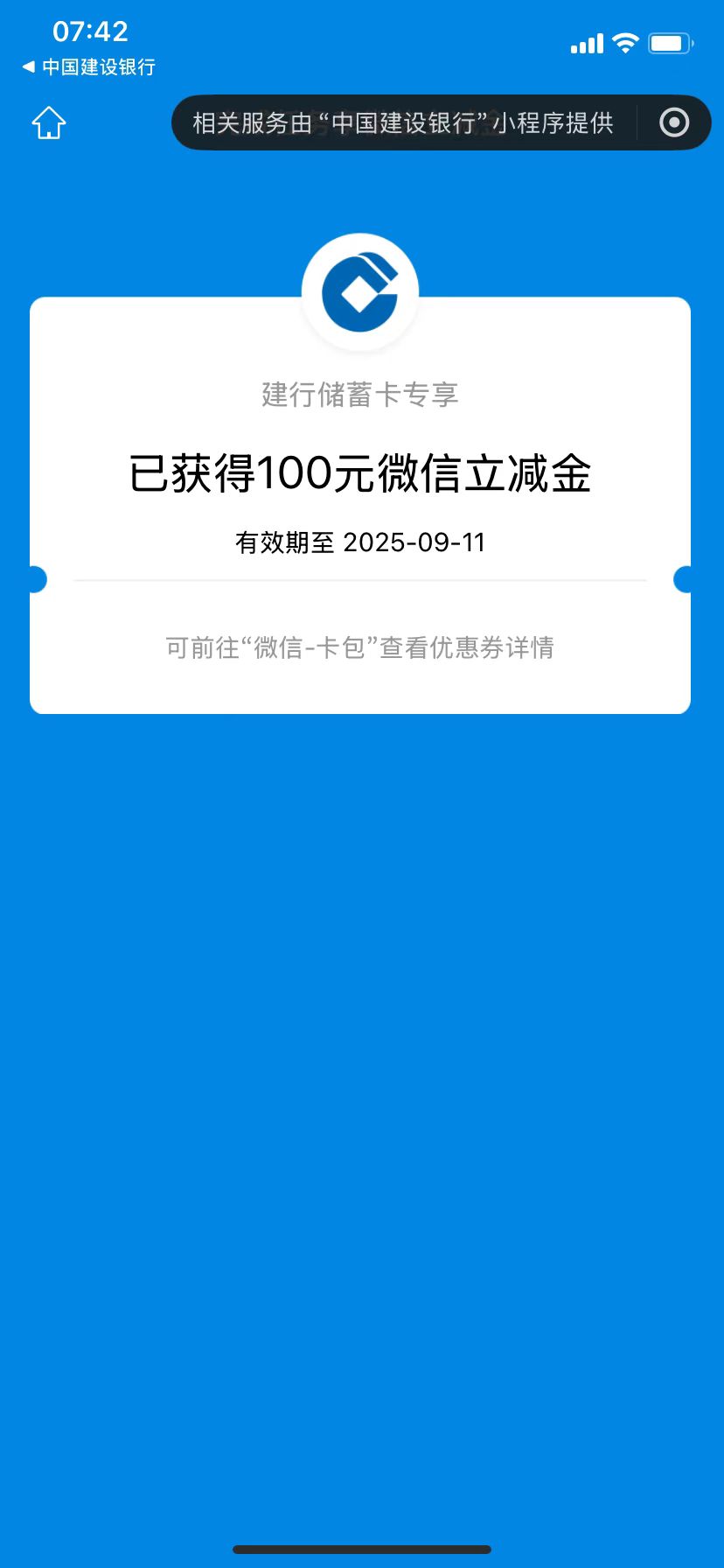这是成了吗？ 各位老哥

47 / 作者:邵先生 / 