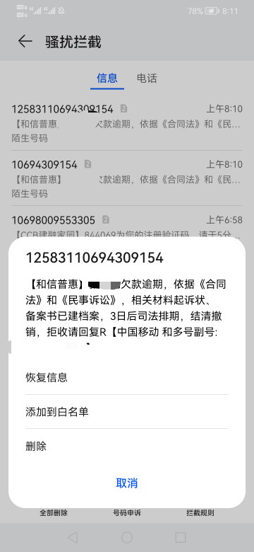 有事吗老哥们就1500

93 / 作者:苏哈哥 / 