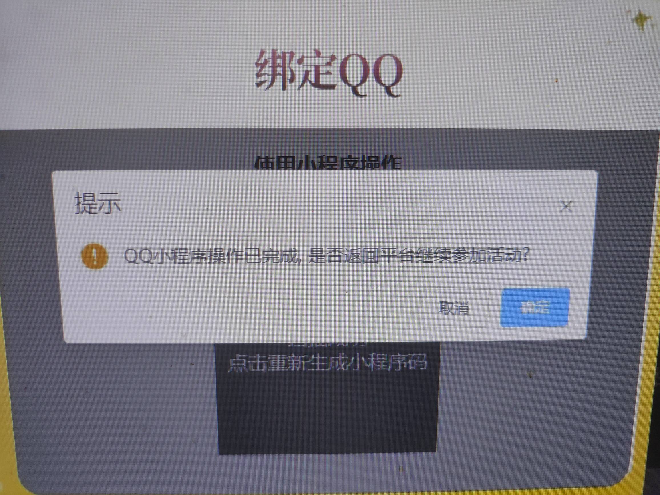 失败咋回事

72 / 作者:新玖玖 / 