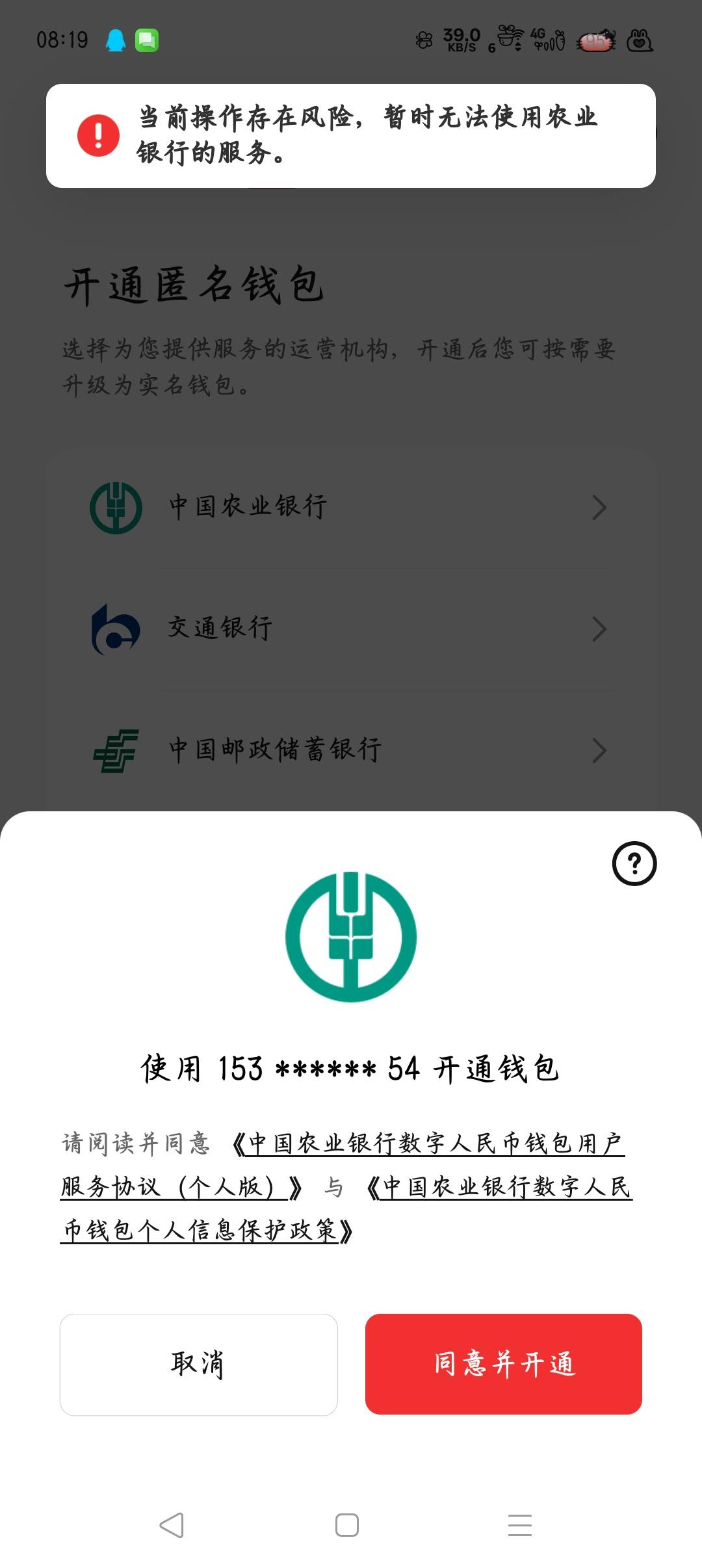 怎么个事

46 / 作者:沈兰舟备用 / 