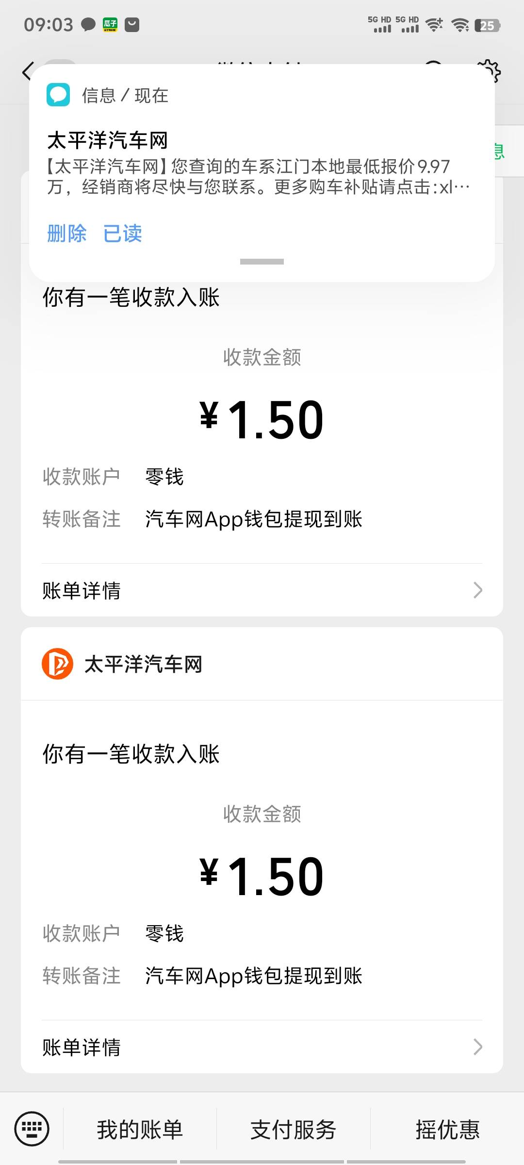 太平洋汽车ai问答 多v  需要用实名料子

49 / 作者:14749@ / 