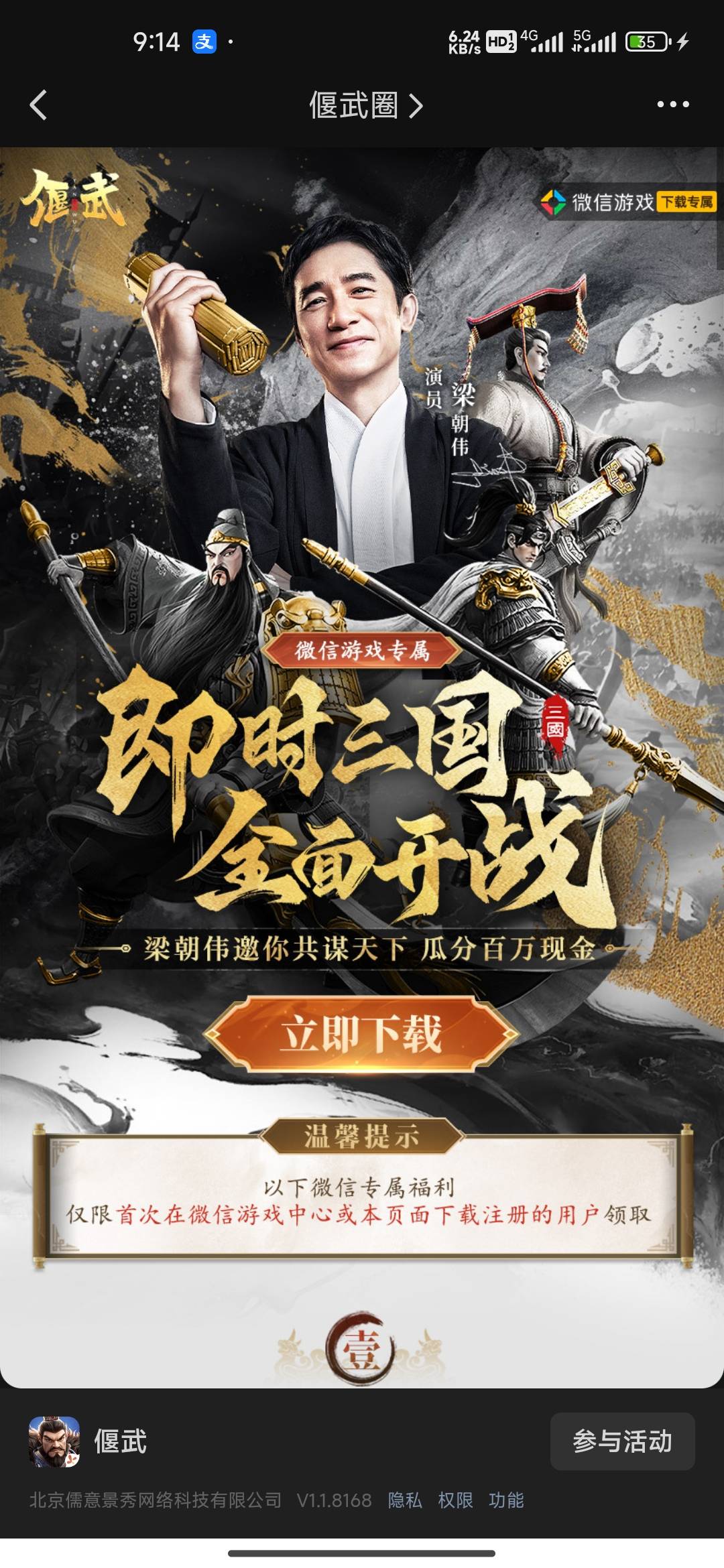 要等级10级，这种游戏主城的，起码一小时起步，一小时4块钱

8 / 作者:我的生活你的梦i / 