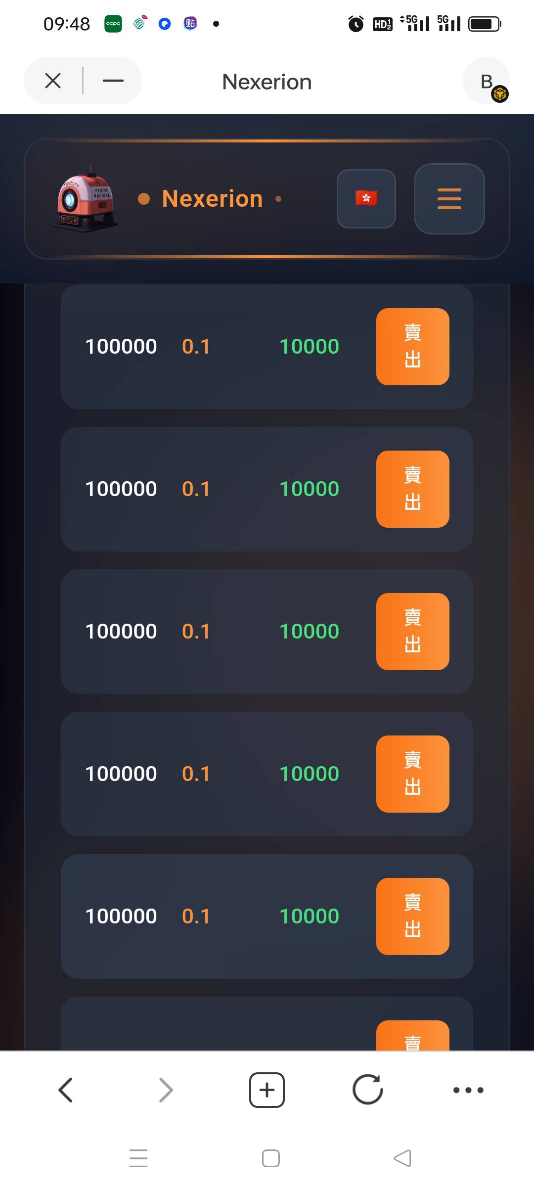 nexerion 内幕 下周长到0.3 还没卖的有福了

39 / 作者:被狗催放弃了 / 