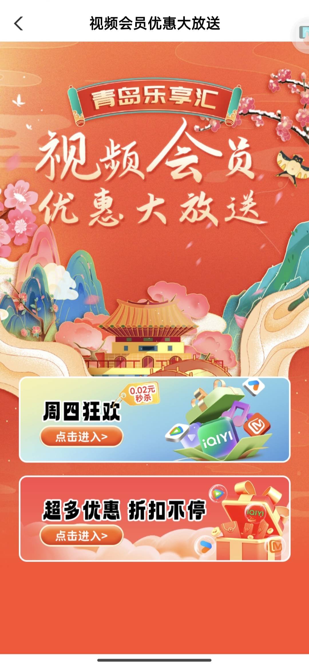 青岛380201   10点  赶紧的



84 / 作者:丶星辰大海 / 