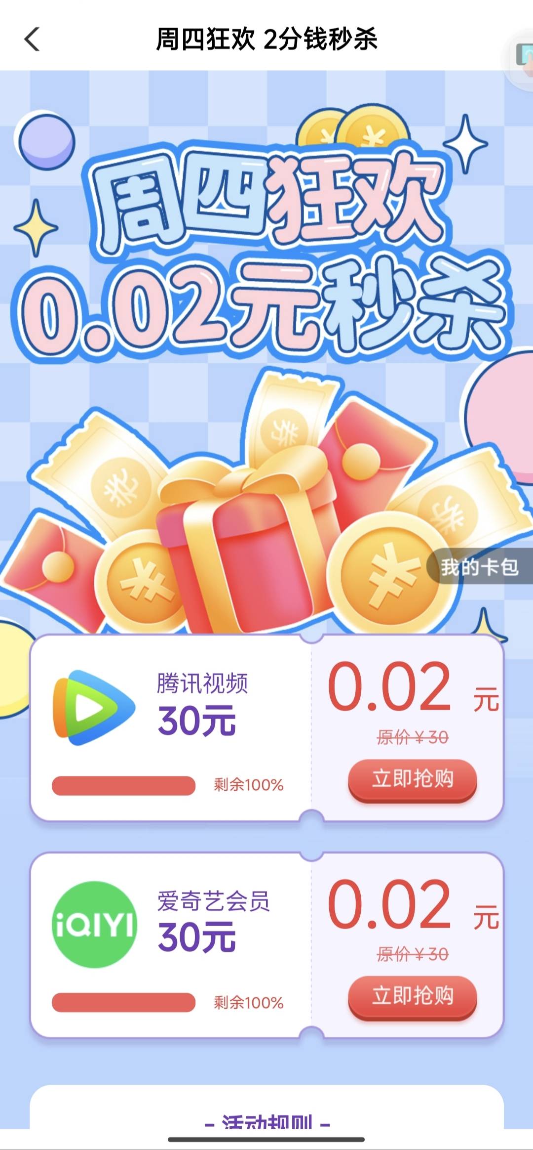 青岛380201   10点  赶紧的



97 / 作者:丶星辰大海 / 