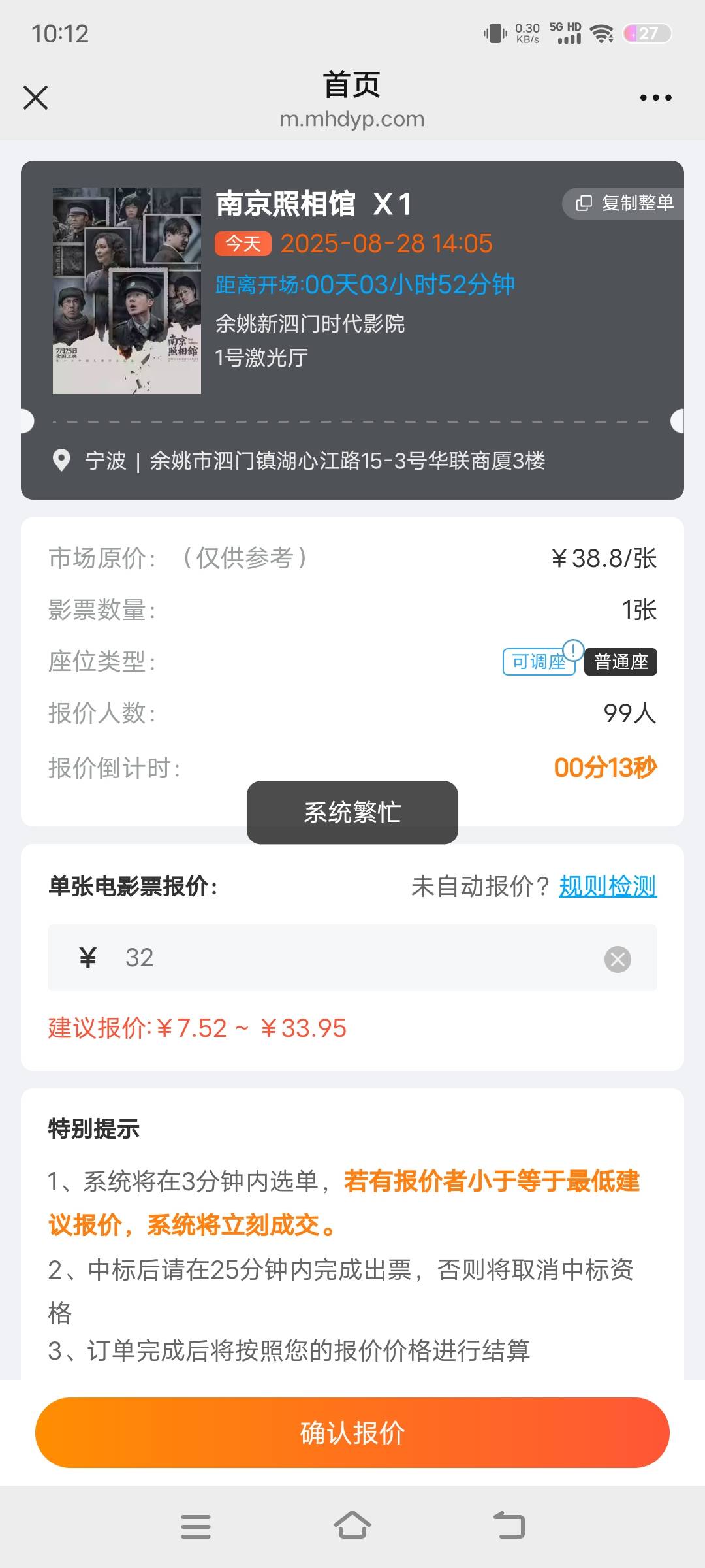 麻花电影这是什么情况？

100 / 作者:撸毛打狗 / 