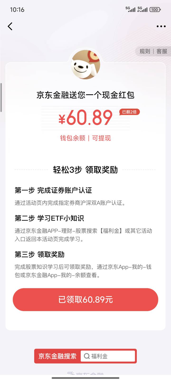 京东股票开户翻倍

97 / 作者:干燥剂小猫 / 