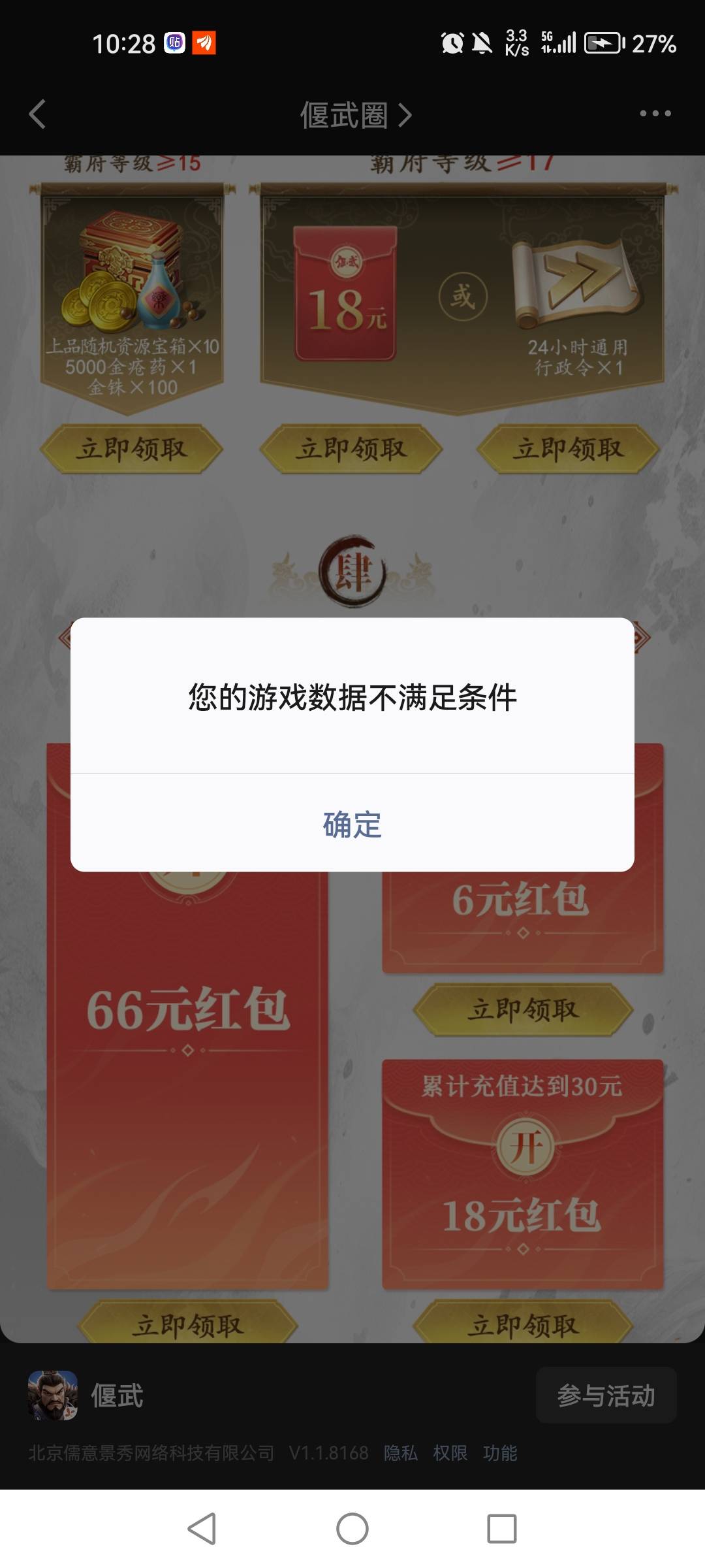 首冲吞q币，试两个号，用应用宝6减充30，吞了

36 / 作者:1一开始 / 
