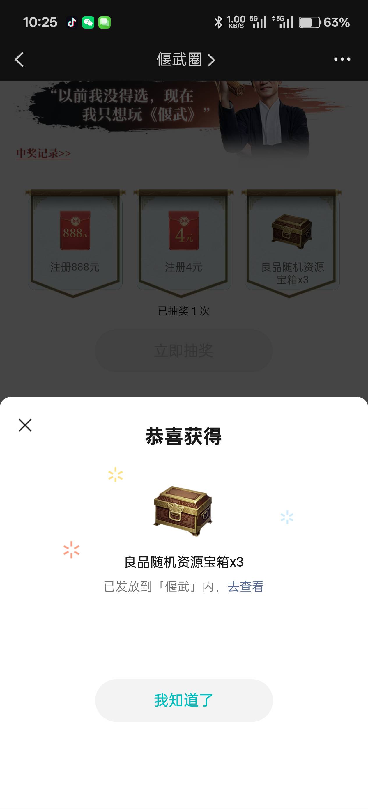 玩我去

88 / 作者:绮罗生 / 