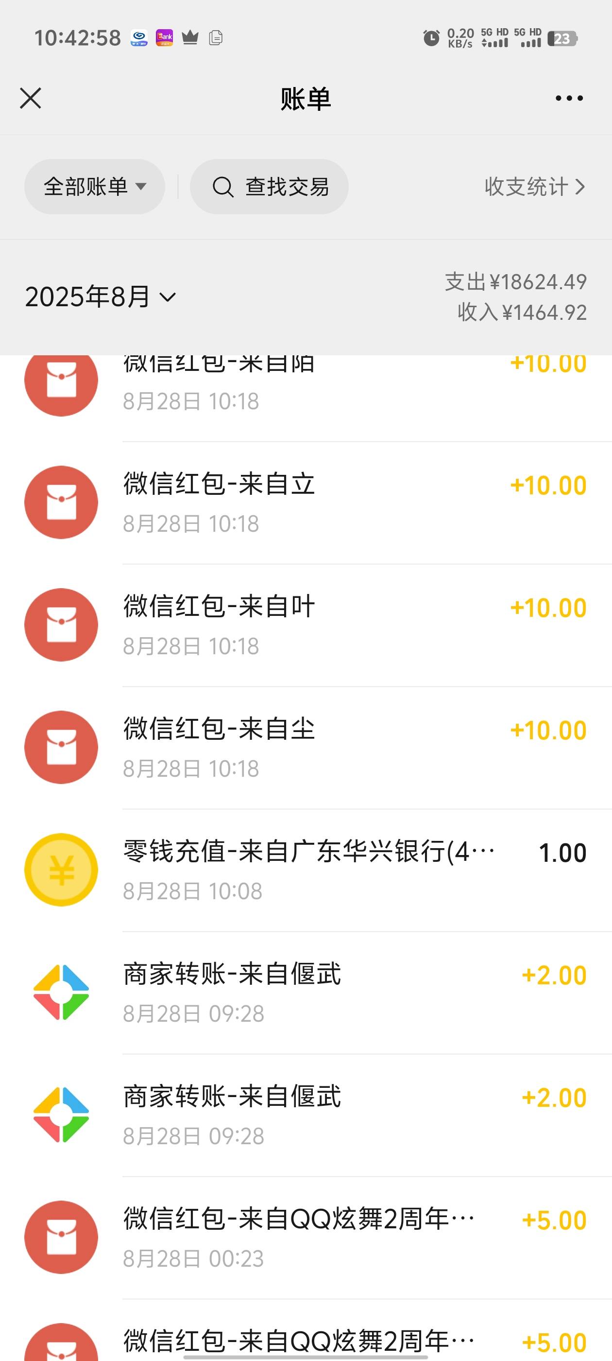 炫舞昨晚领了一个号，本来想今晚继续领剩下四个号的，但是听说有科技，怕今晚领不到了99 / 作者:枫叶。 / 