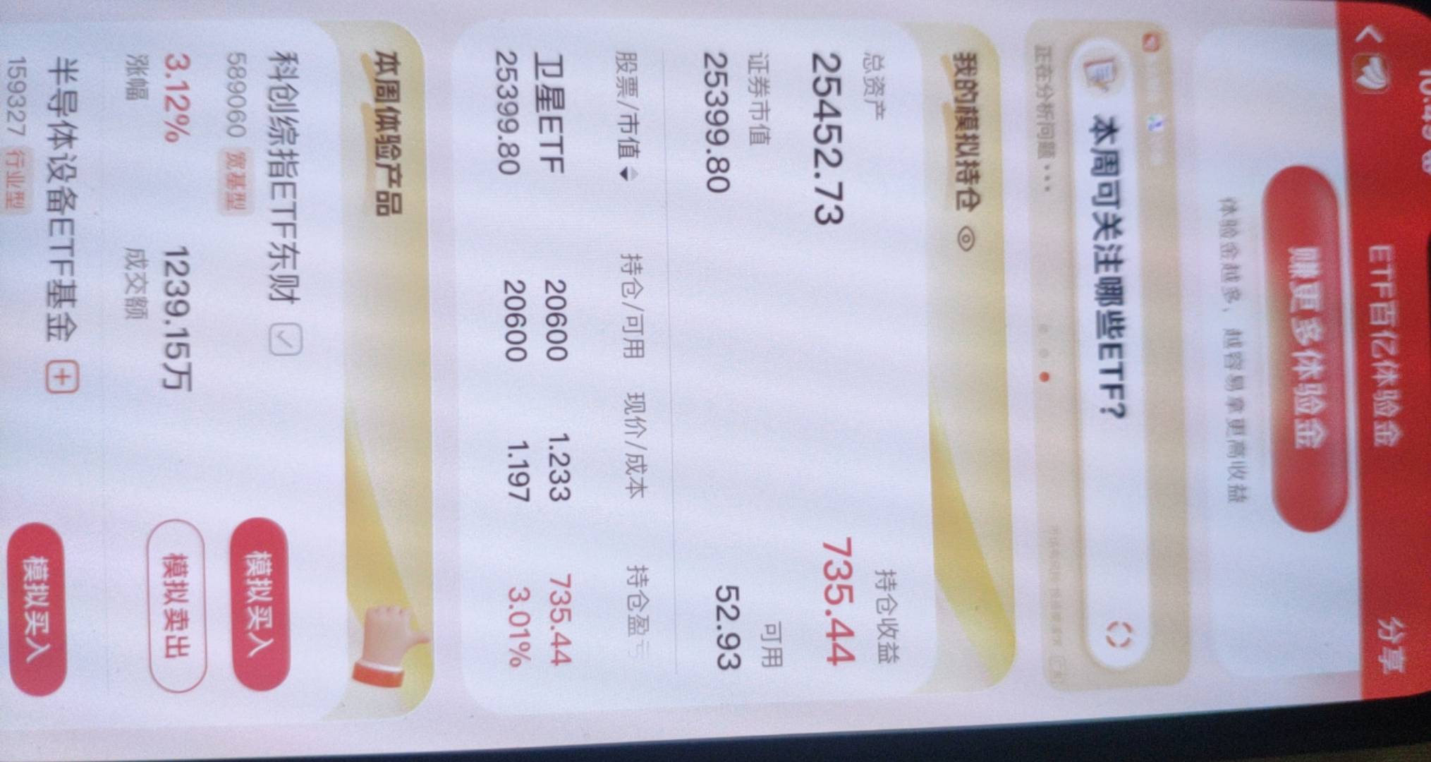 这个700多有机会吧 ？ 保持住啊 

25 / 作者:神的指引 / 