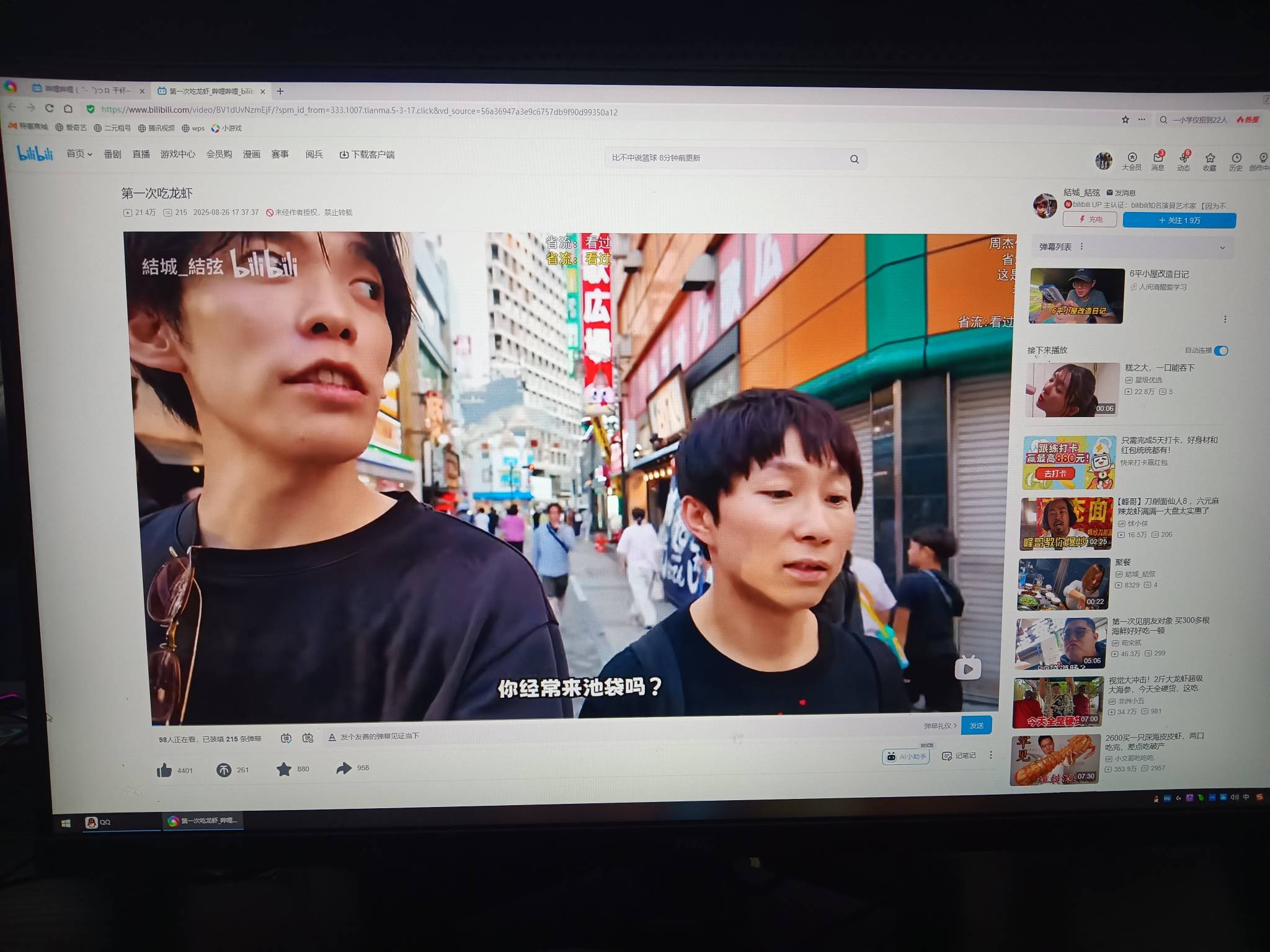 这个up看起来好面熟

32 / 作者:江苏第一深情 / 