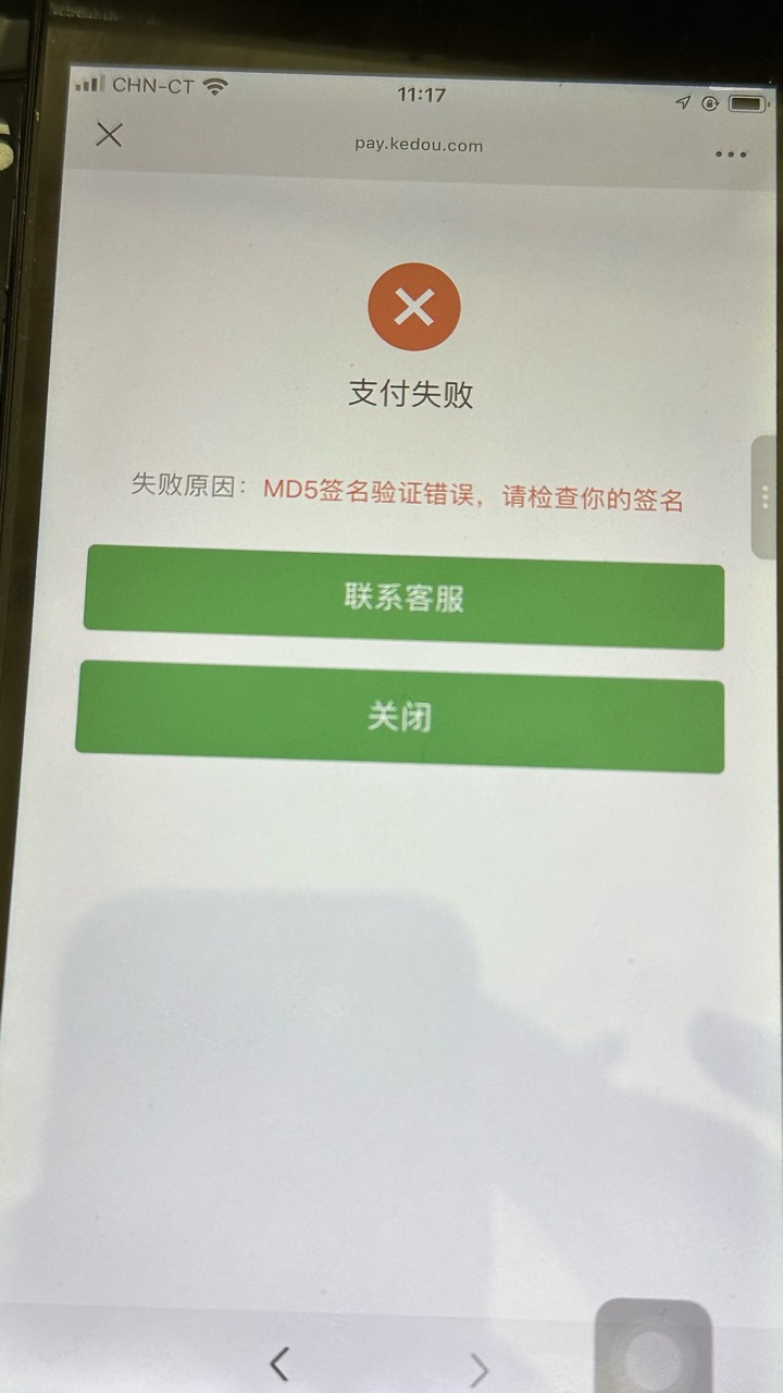 三个号都绑定失败

67 / 作者:知名靓仔小小号 / 