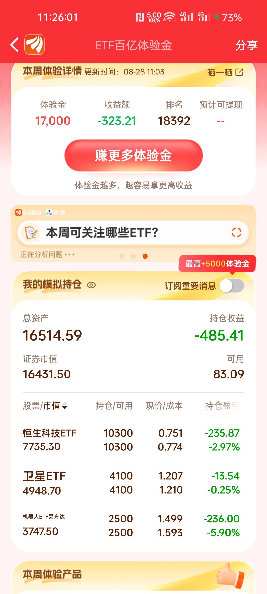 废了废了。第一次买

9 / 作者:陈在卡农 / 