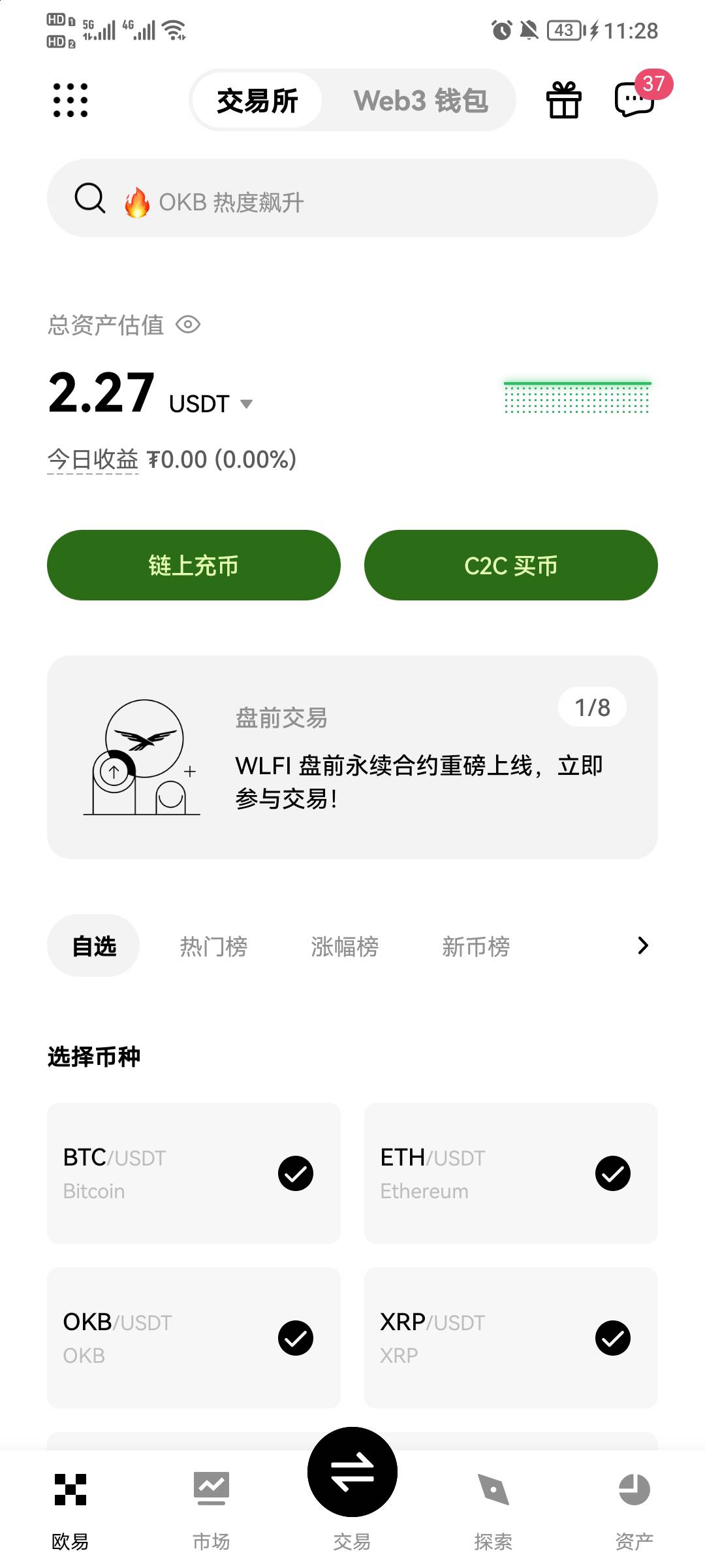 12 出了，要的留

81 / 作者:国服大司命 / 