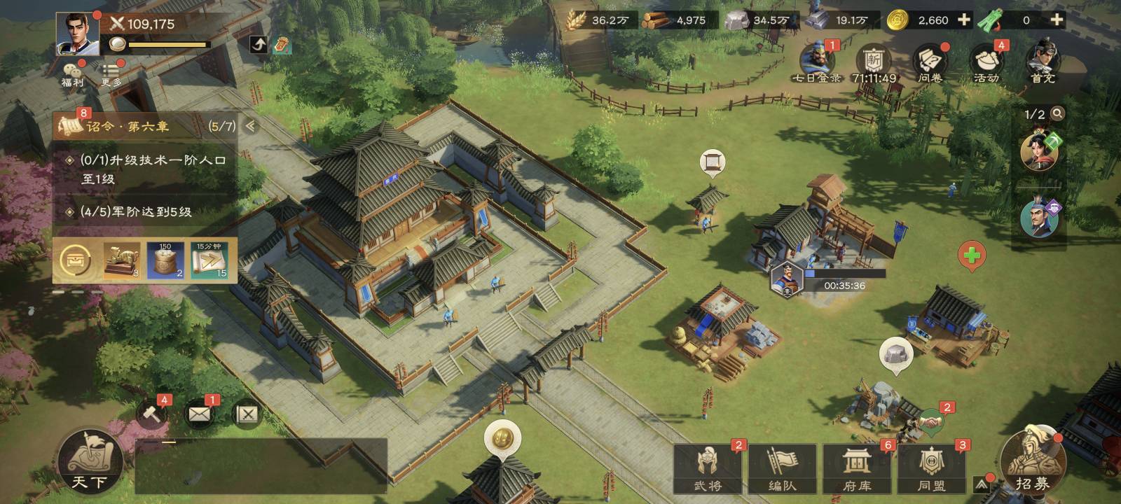 新游戏其实挺简单的，打到加入同盟把活动页面开出来，双渠道配合应用宝把礼包都领一遍42 / 作者:qiancen / 