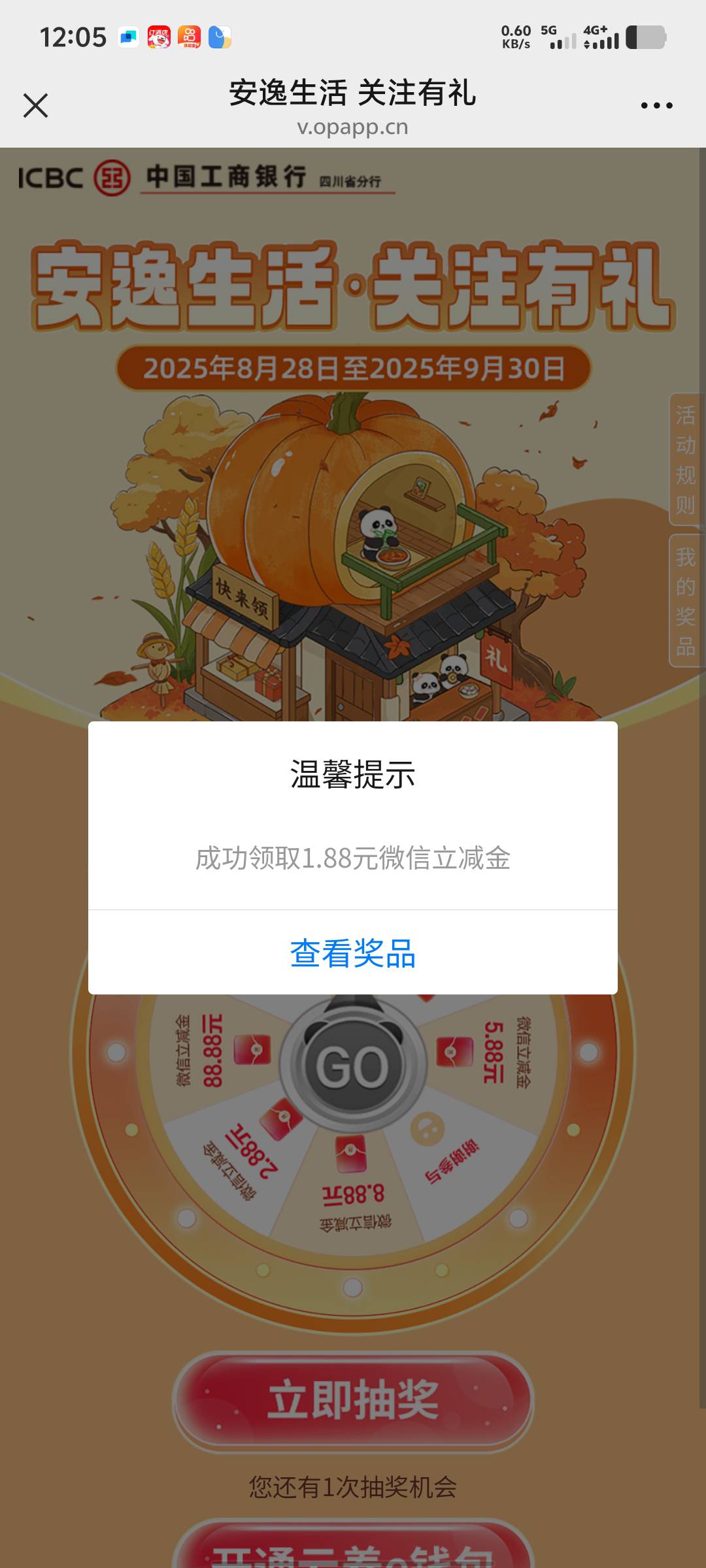 全是低保啊，可以多v

49 / 作者:无法言说 / 
