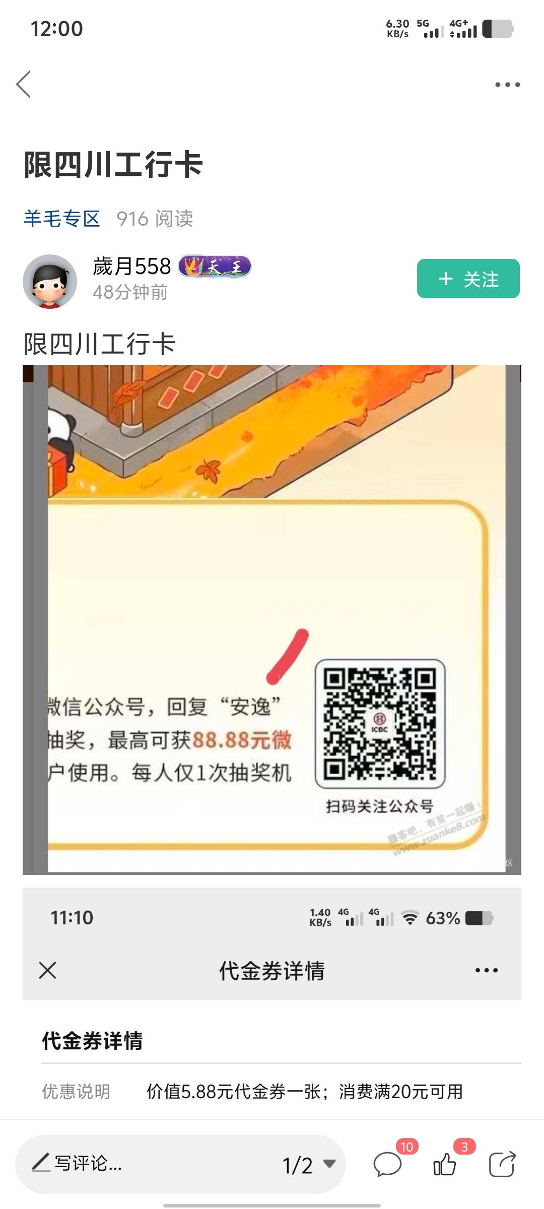 全是低保啊，可以多v

8 / 作者:无法言说 / 