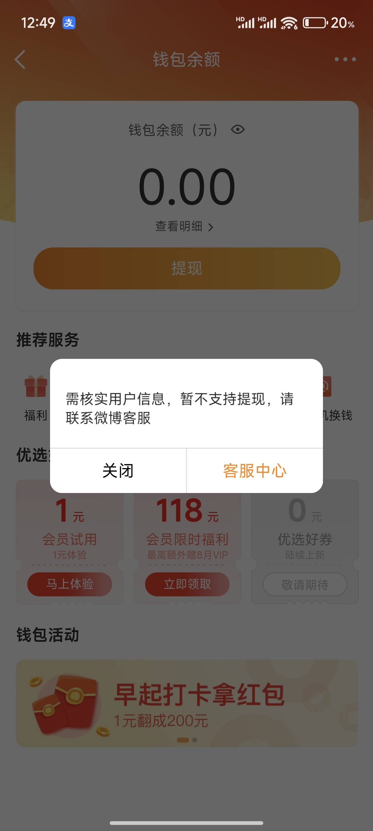 一直用的这个号还能黑吗？

4 / 作者:爱吃猪脚饭 / 