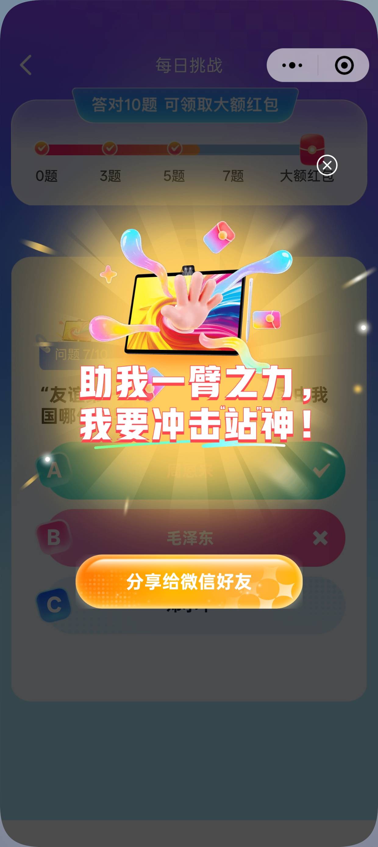 这豆包AI也能打错我也是服了


33 / 作者:清余 / 