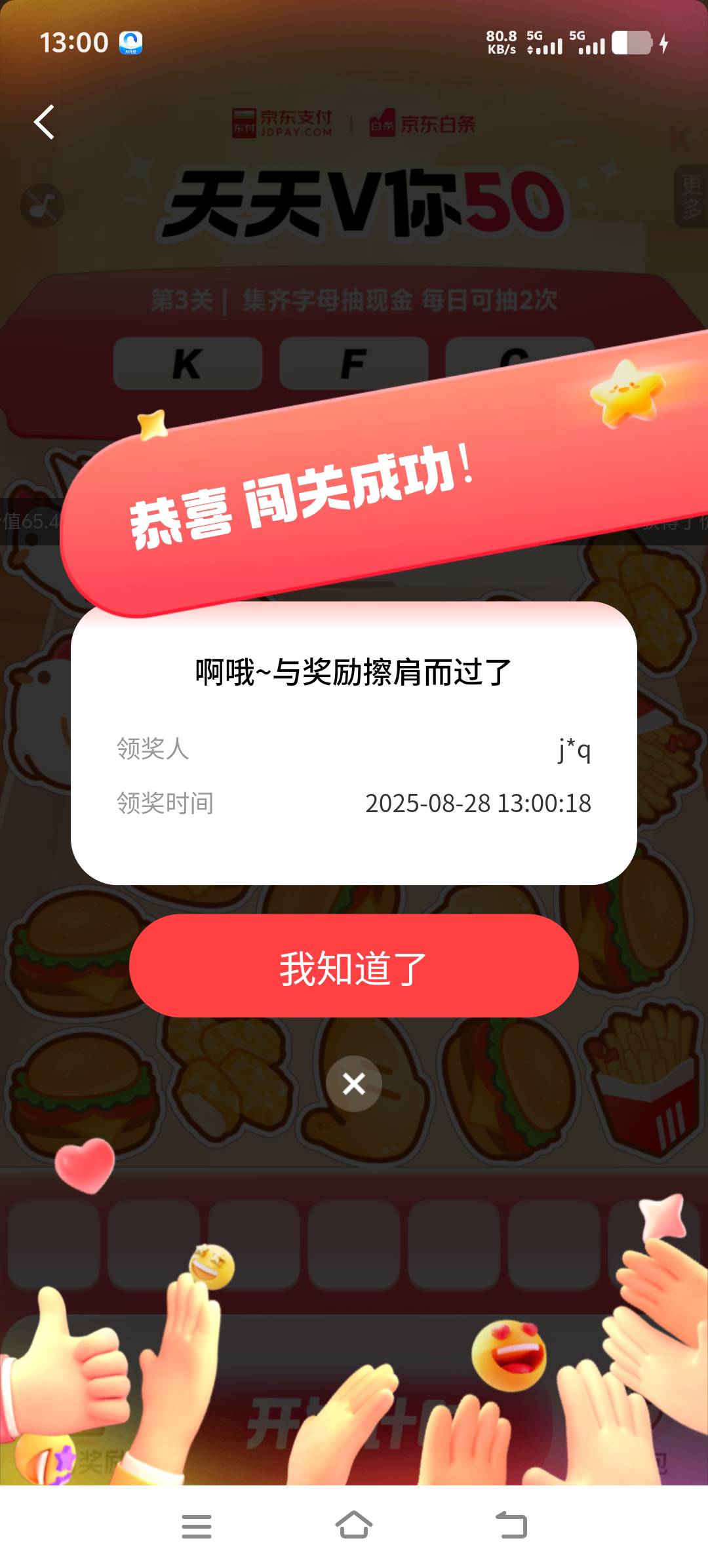6b

44 / 作者:啪啪贷催收组 / 