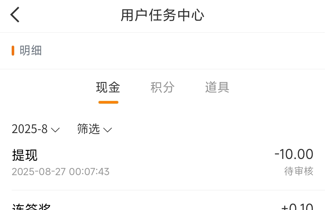 看你们说微博提不了 我这是能提么 还是说等审核过了就提不了了


26 / 作者:moli须臾 / 