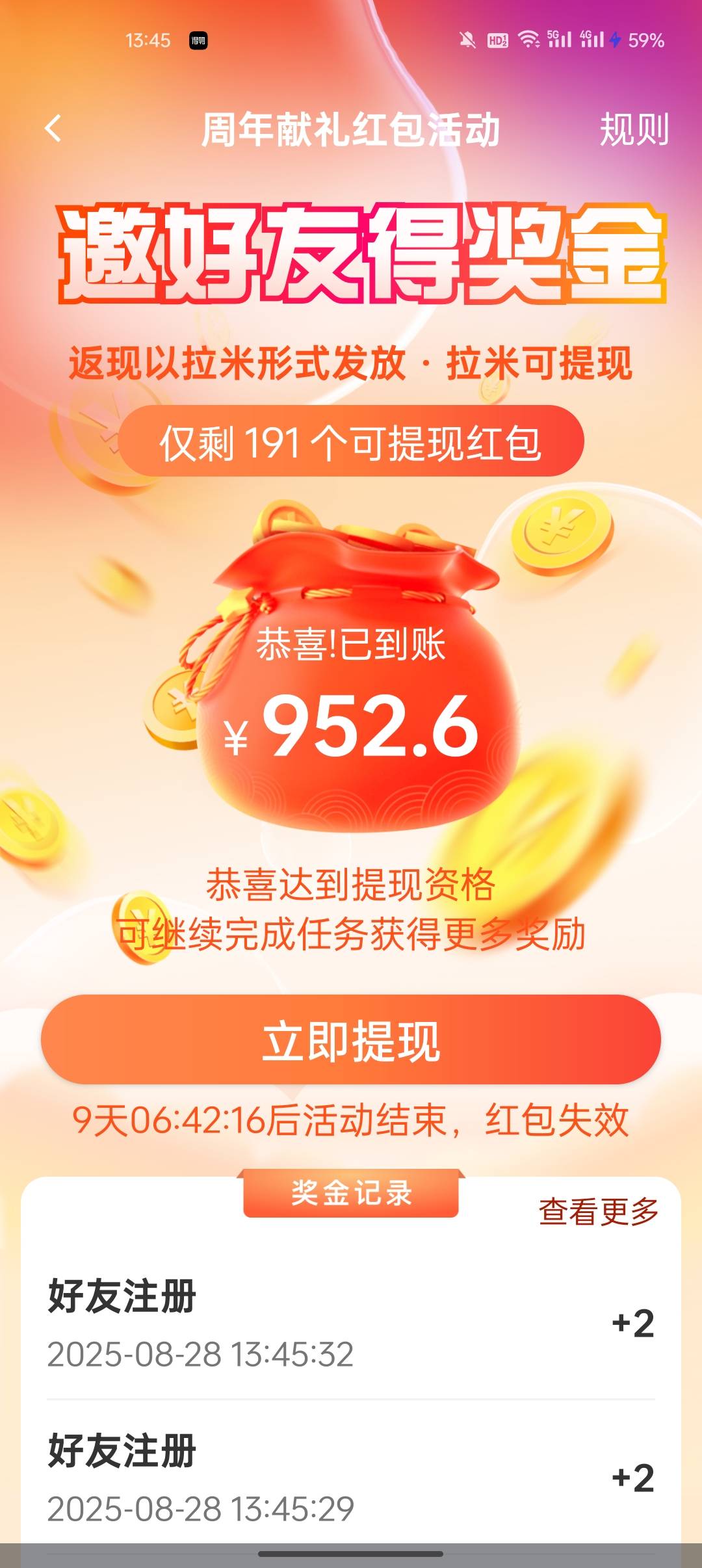 羊毛薅起来

52 / 作者:咔咔妹 / 