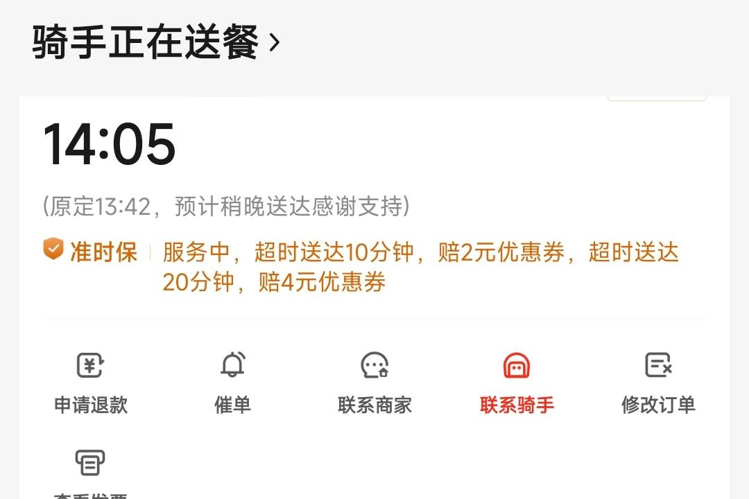 又超时了，像这样的骑手能挣钱么，东子超时难道不扣钱么


82 / 作者:sdgdfe / 