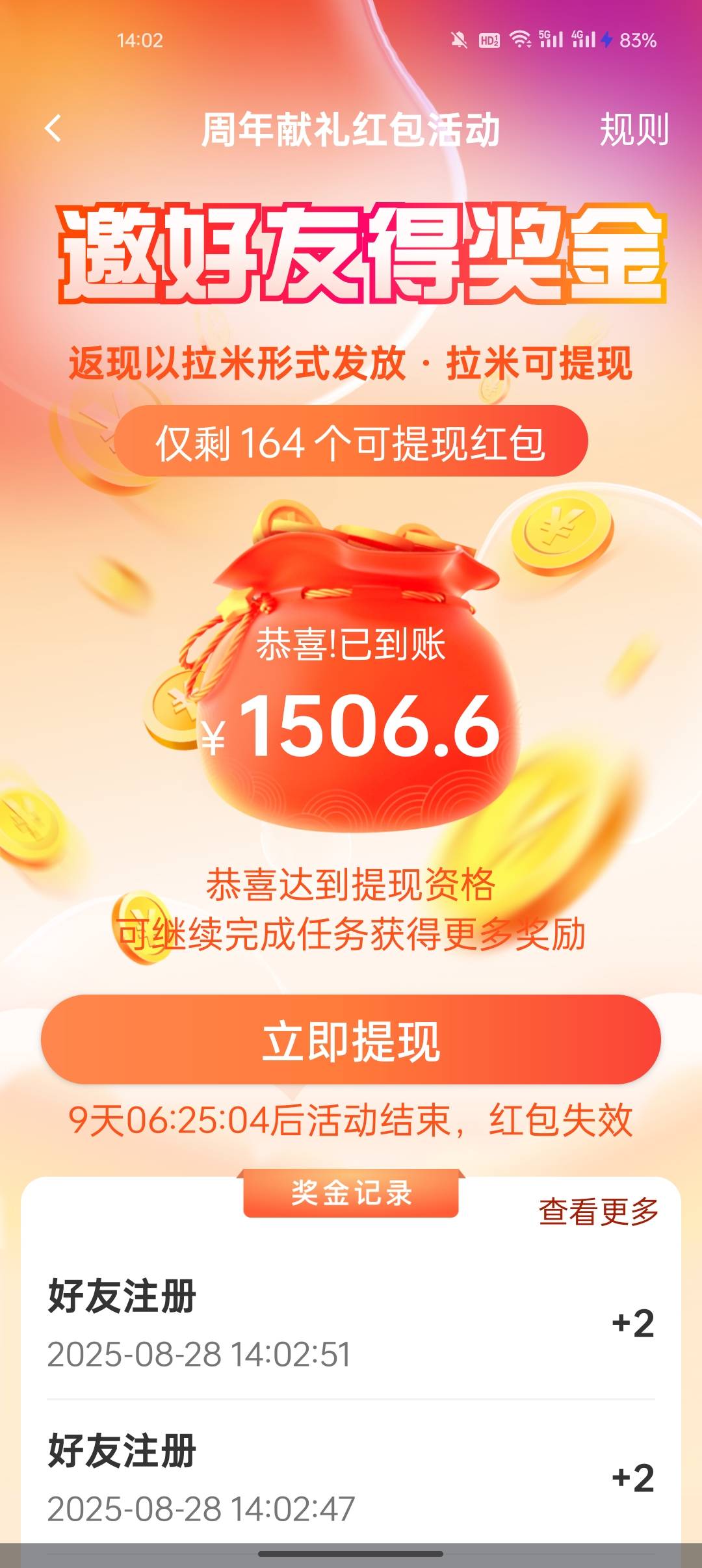 快被薅完了，上头速度慢了不少，你们温柔点

97 / 作者:咔咔妹 / 
