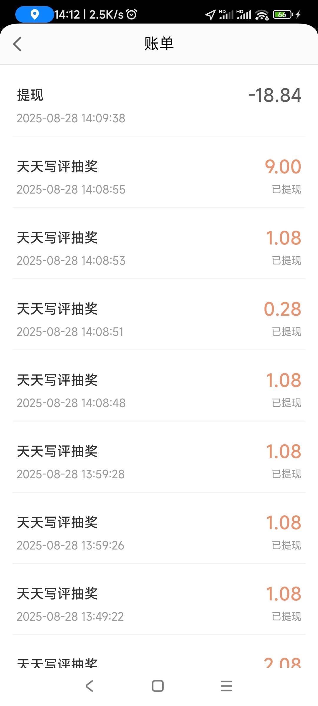 定位所在位置，放大，就找附近的餐馆，不需要上图，只要字数大于等于50字，随便上传一5 / 作者:春天的春 / 