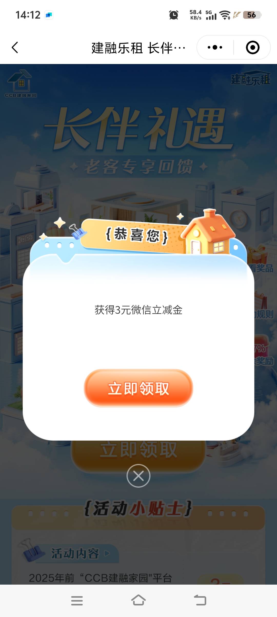 8月28日羊毛线报总结合集22 / 作者:忘了說晚安丶 / 