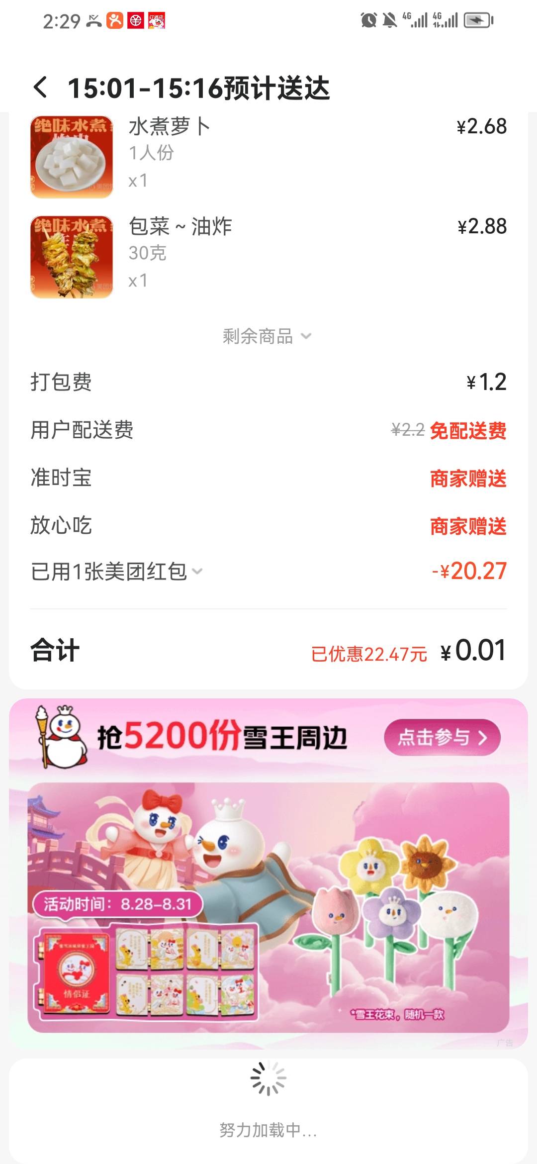 实在没办法 穷的揭不开锅了 商家别吐口水啊

38 / 作者:淡紫宸风 / 