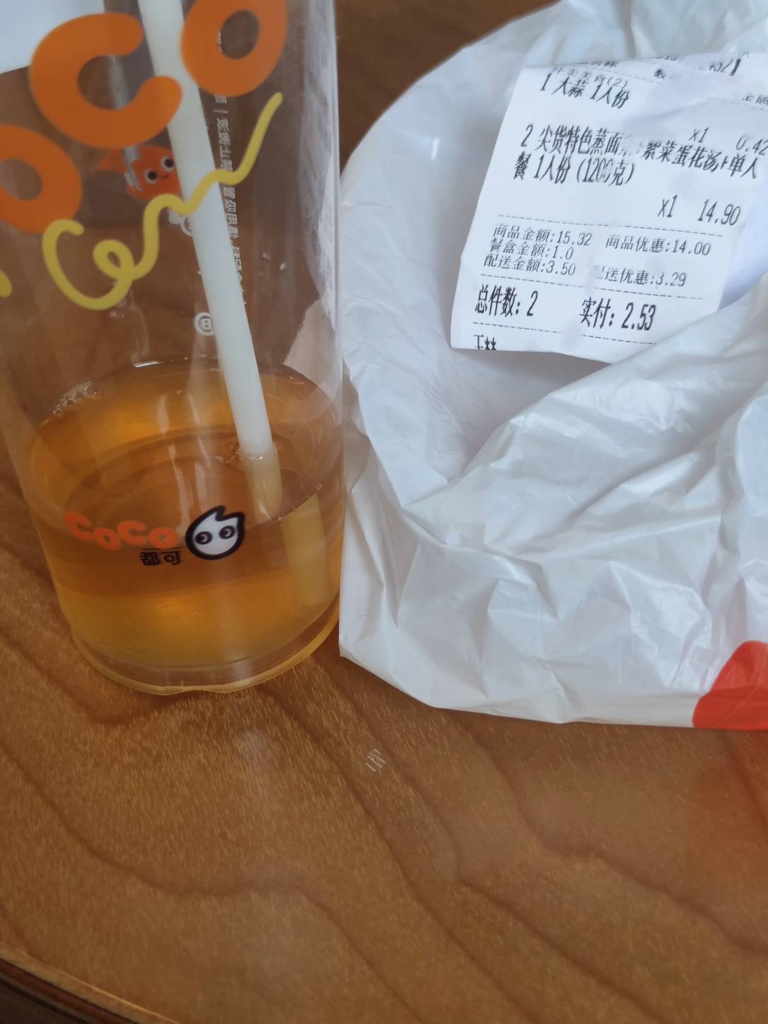 坐在青旅大厅里吃着东子2块5的挂b饭，旁边桌子过来一妹子提着外卖过来吃，看着她那个64 / 作者:sdgdfe / 