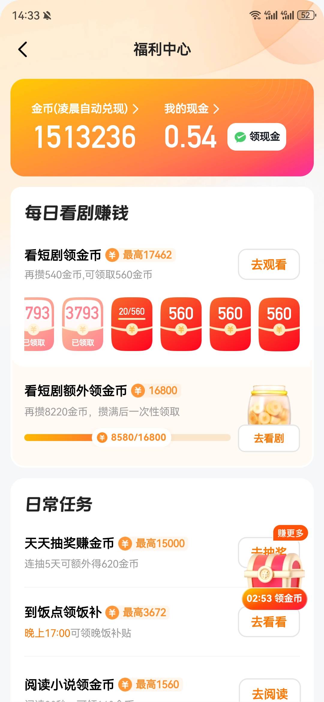 今天真邪门，全是3000，太穷了，刷了100多万

64 / 作者:不名 / 
