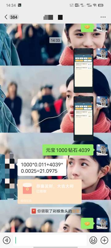 微光两个号，几小时看了50多，看了有200多广告，也是辛苦钱

53 / 作者:小黄人- / 