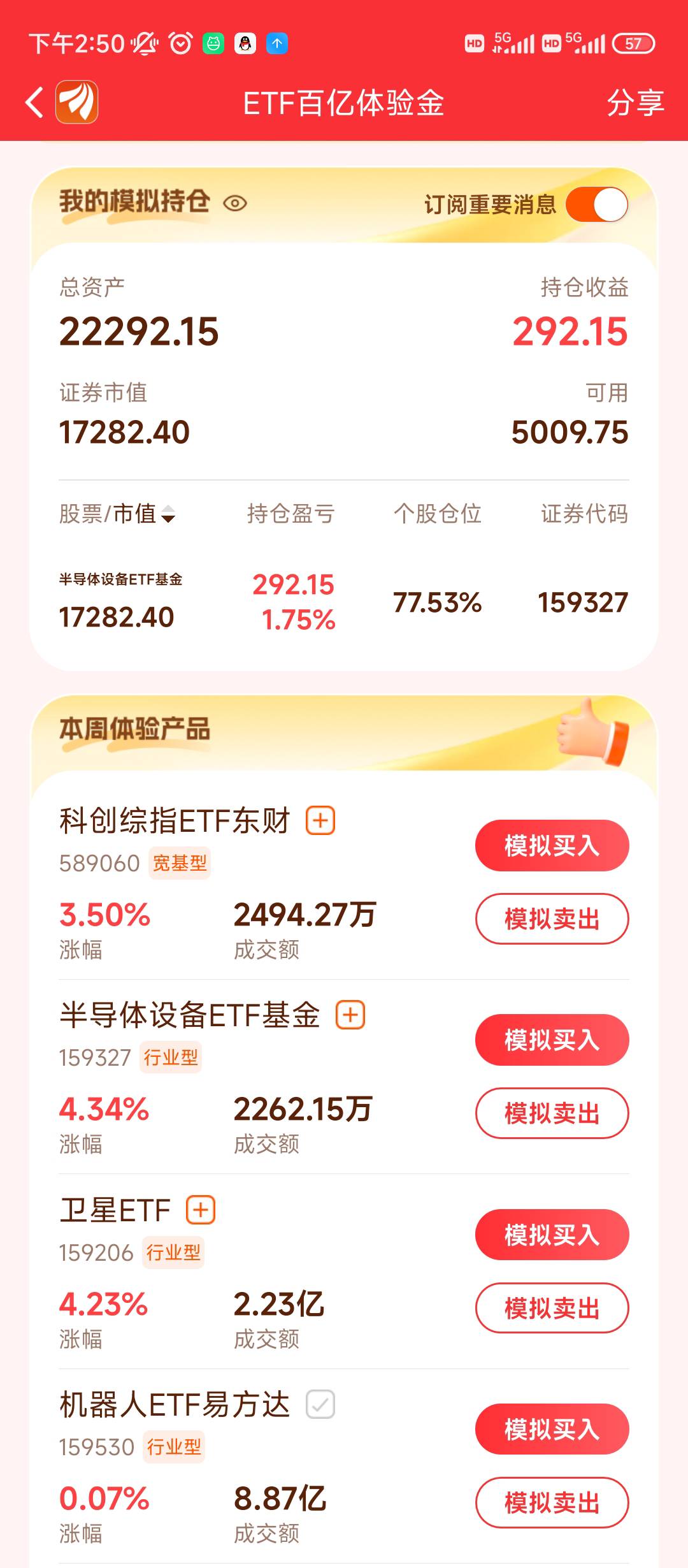 老哥们今天才玩的有戏吗

94 / 作者:老哥发财 / 