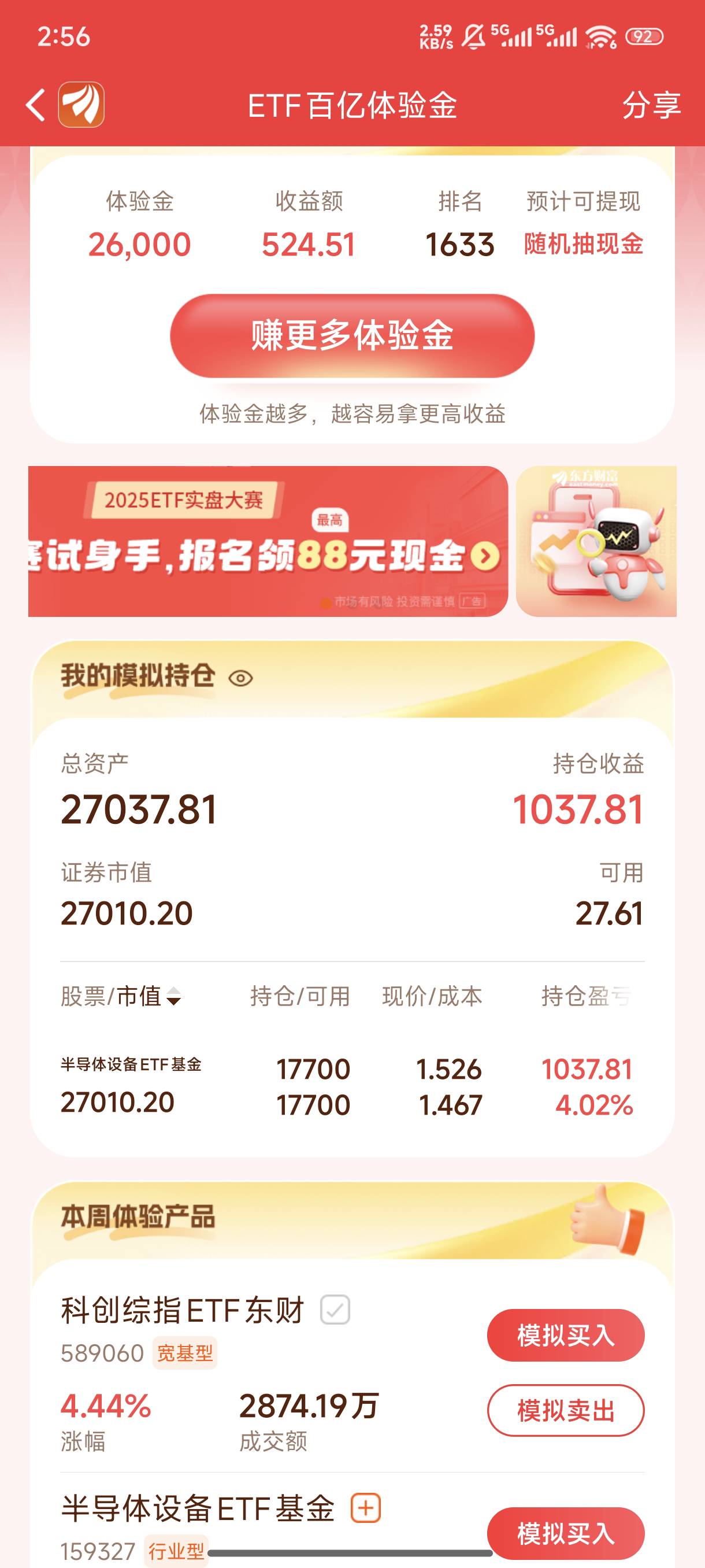 能吃吗

4 / 作者:哦呐呐 / 